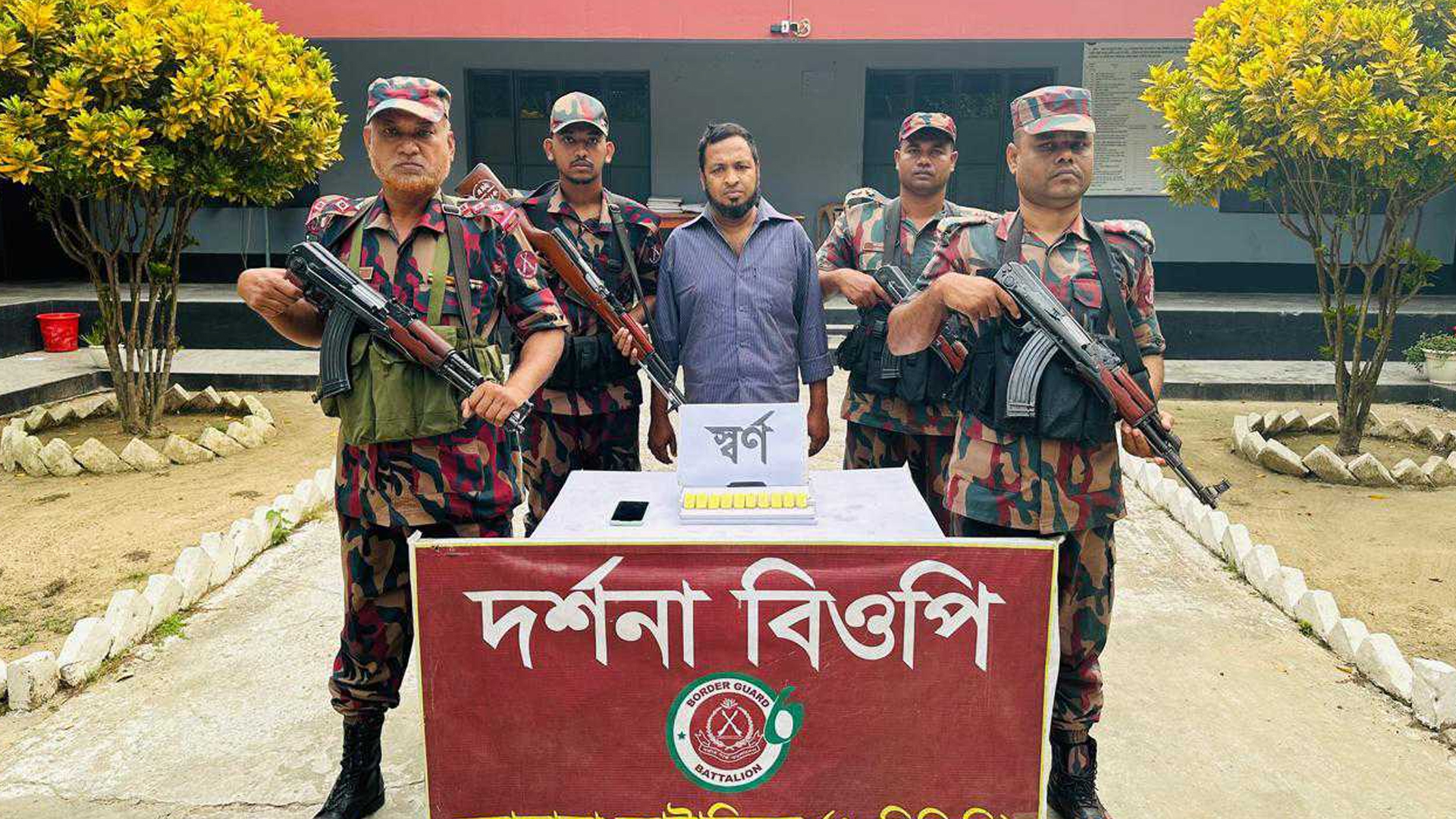 দর্শনা রেলস্টেশন দিয়ে পাচারের সময় ১০টি স্বর্ণের বারসহ আটক একজন