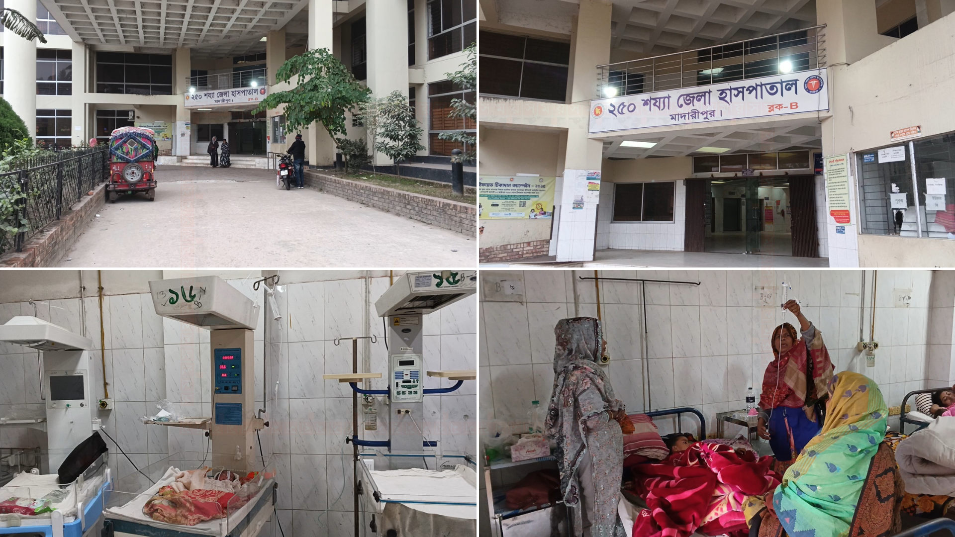 মাদারীপুরে বেড়েছে ঠান্ডাজনিত রোগ, হাসপাতালে রোগীর চাপ দ্বিগুণ