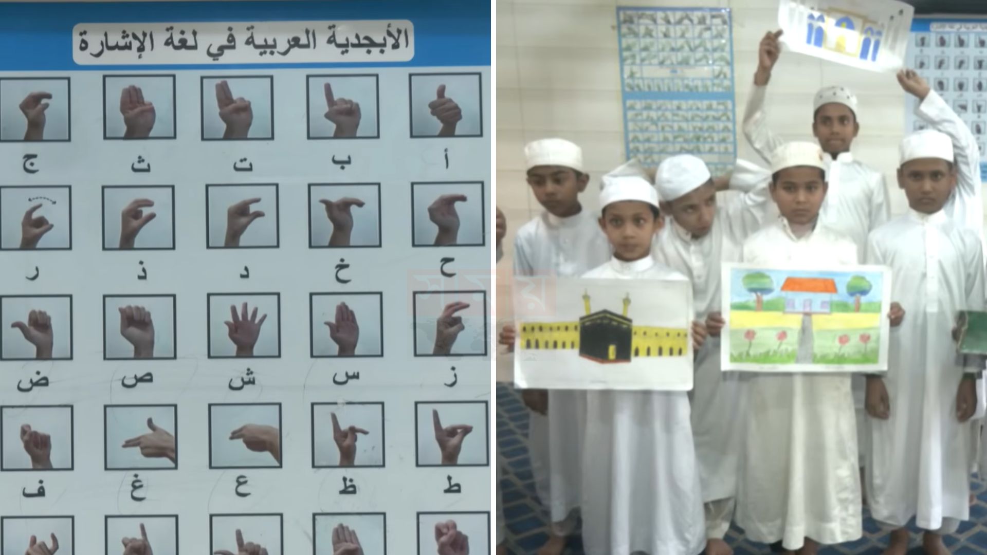 বাক-শ্রবণপ্রতিবন্ধীদের জন্য বিশেষ মাদ্রাসা, যেভাবে কুরআন শিখছে শিশুরা