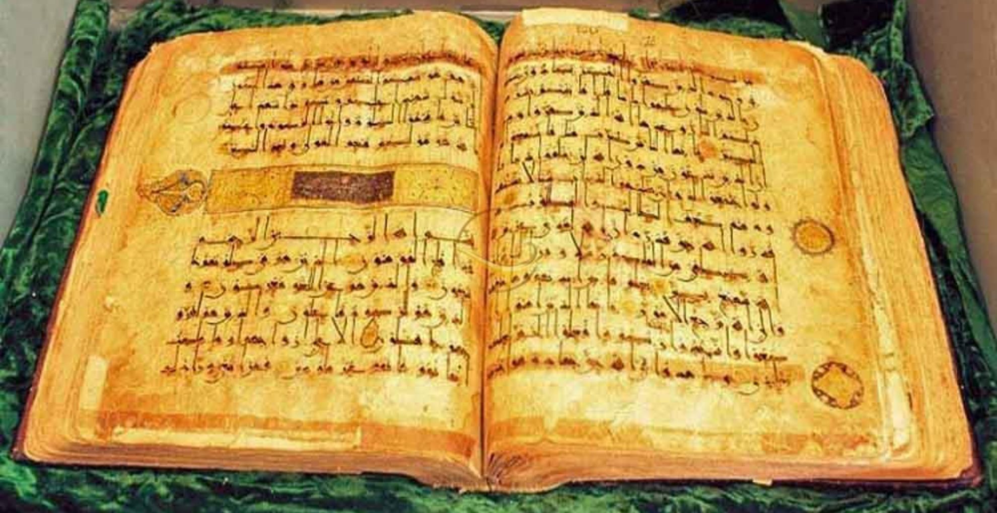 ইরানে উসমান রা. এর আমলের প্রাচীন পাণ্ডুলিপির প্রদর্শনী