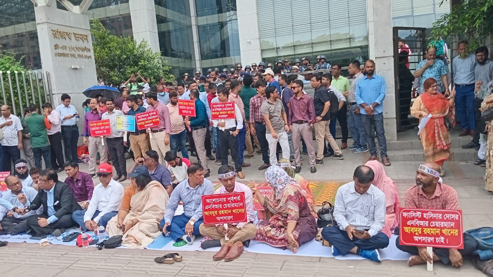 এনবিআরে অচলাবস্থা: আজও চলছে কমপ্লিট শাটডাউন ও ‘মার্চ টু এনবিআর কর্মসূচি’
