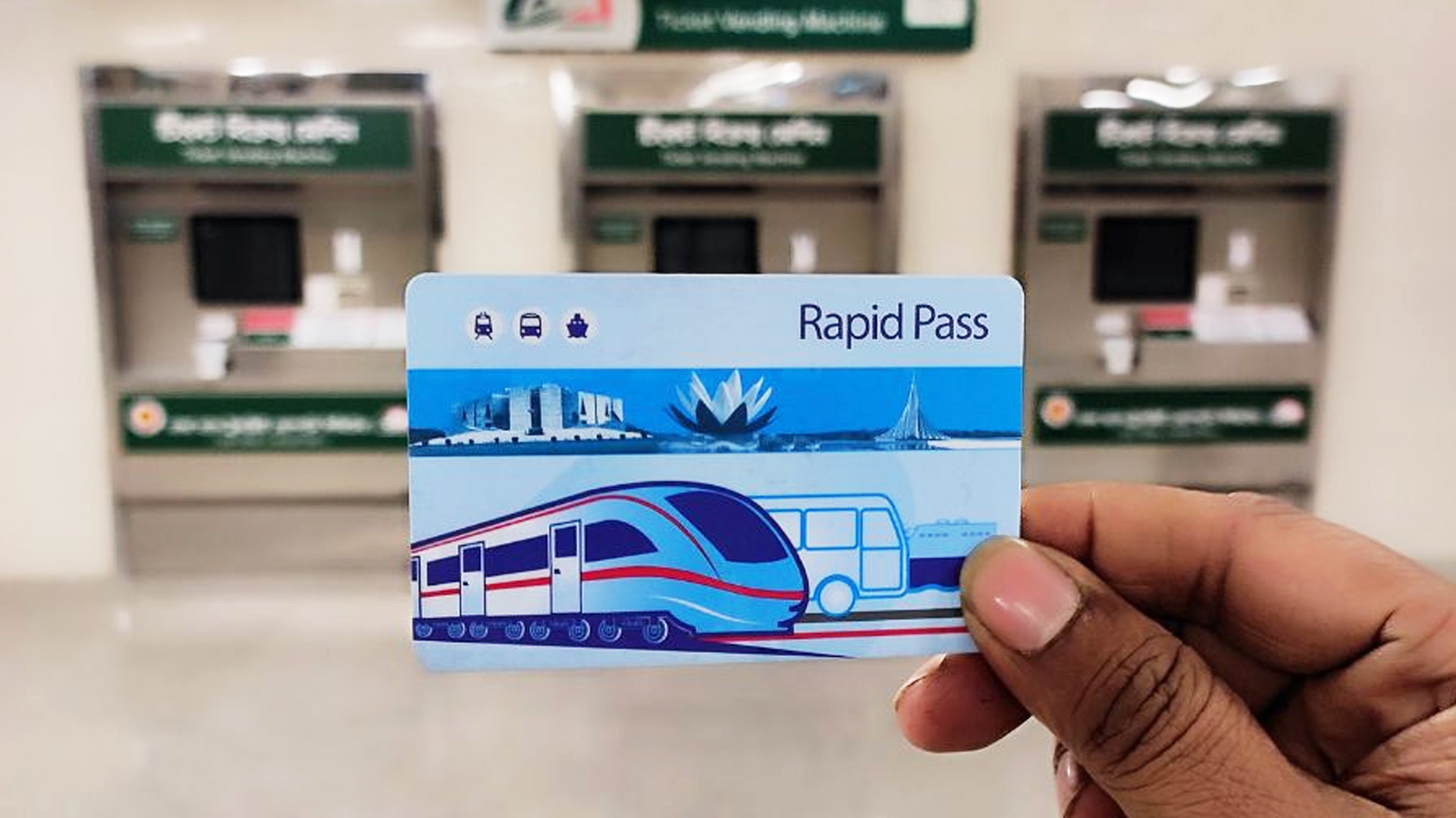 চলতি মাসেই চালু হচ্ছে র‌্যাপিড পাস টপআপ, কী পরামর্শ বিশেষজ্ঞদের?