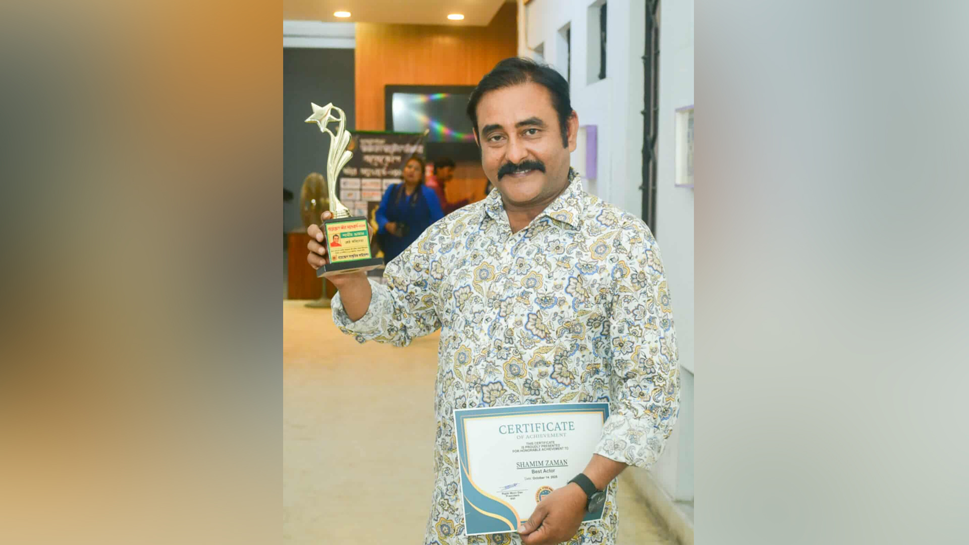 সেরা অভিনেতার পুরস্কার পেলেন শামীম জামান