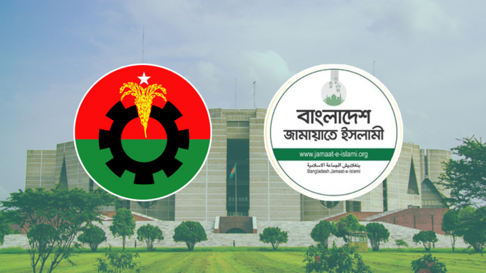 বিএনপি চায় বিদ্যমান কাঠামো সংস্কার, প্রতিনিধিত্বের কাঠামো বদলাতে চায় জামায়াত