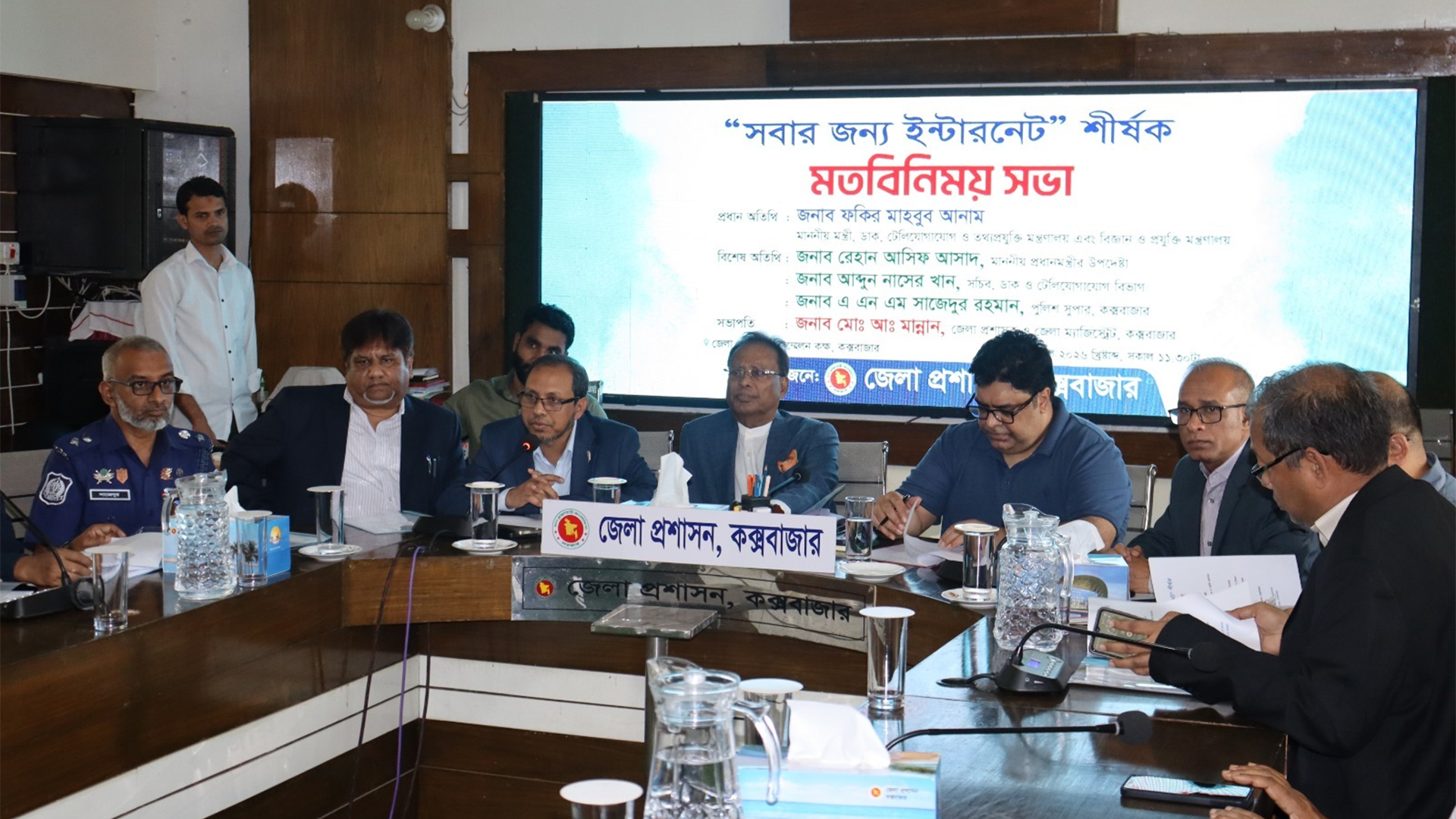 কক্সবাজারের পর্যটন স্পটে মিলবে ফ্রি ইন্টারনেট: তথ্যপ্রযুক্তি মন্ত্রী