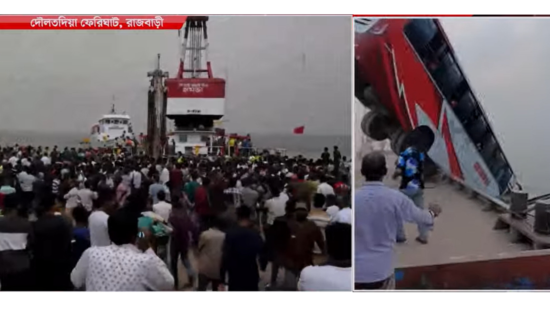 নদীতে ডুবেছে বাস, ঘটনাস্থলে উদ্ধারকারী জাহাজ হামজা