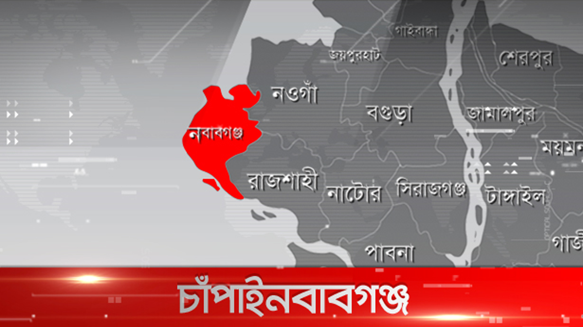 মৌমাছির কামড়ে পানিতে ঝাঁপ দিয়েও প্রাণ গেল বৃদ্ধের, আহত ১০