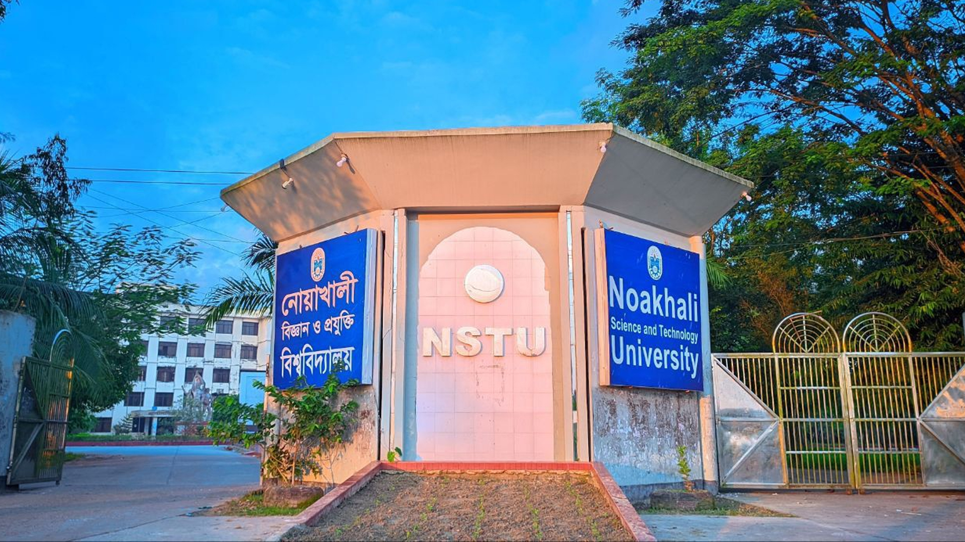 এশিয়া র‌্যাঙ্কিংয়ে ৬০১-৮০০ ব্যান্ডে স্থান নোবিপ্রবির