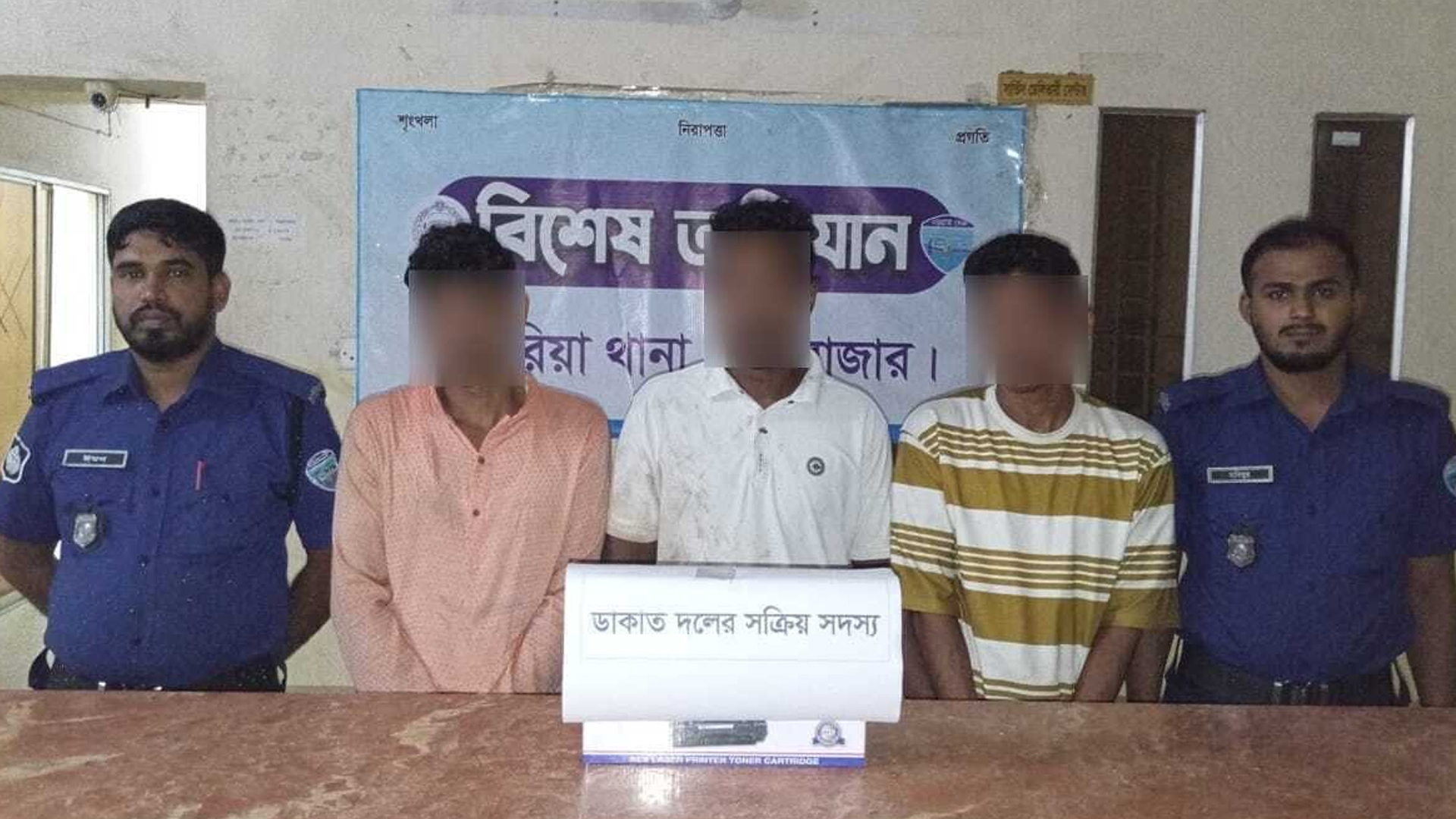 কক্সবাজারে আন্তঃজেলা ডাকাত দলের ৩ সদস্য গ্রেফতার