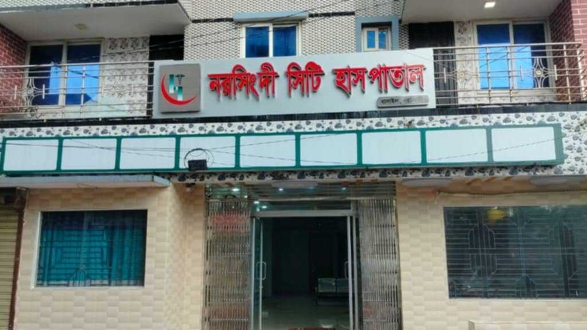 প্রসূতির পেটে ১৮ ইঞ্চি কাপড় রেখেই সেলাই!