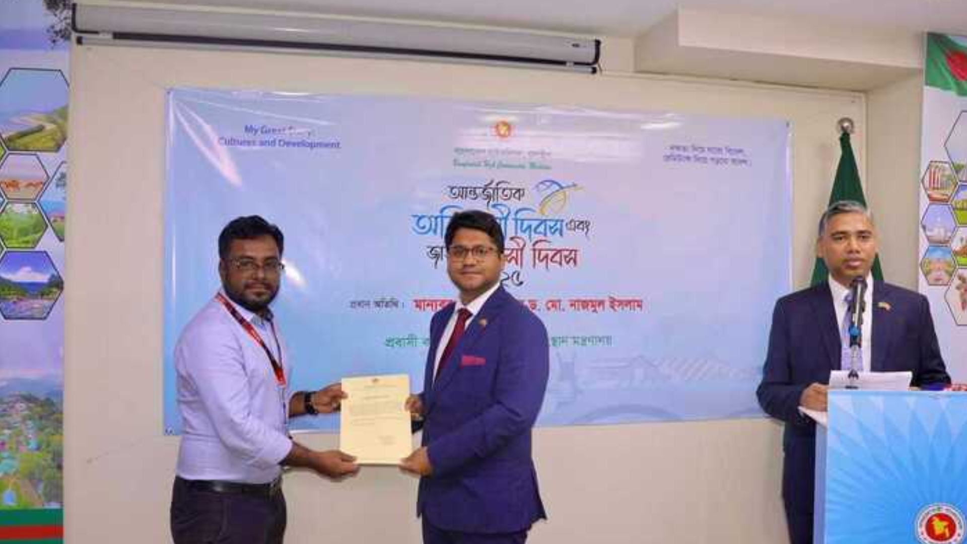 আন্তর্জাতিক অভিবাসী দিবসে সন্মাননা সনদ পেলেন সাংবাদিক ওমর ফারুক