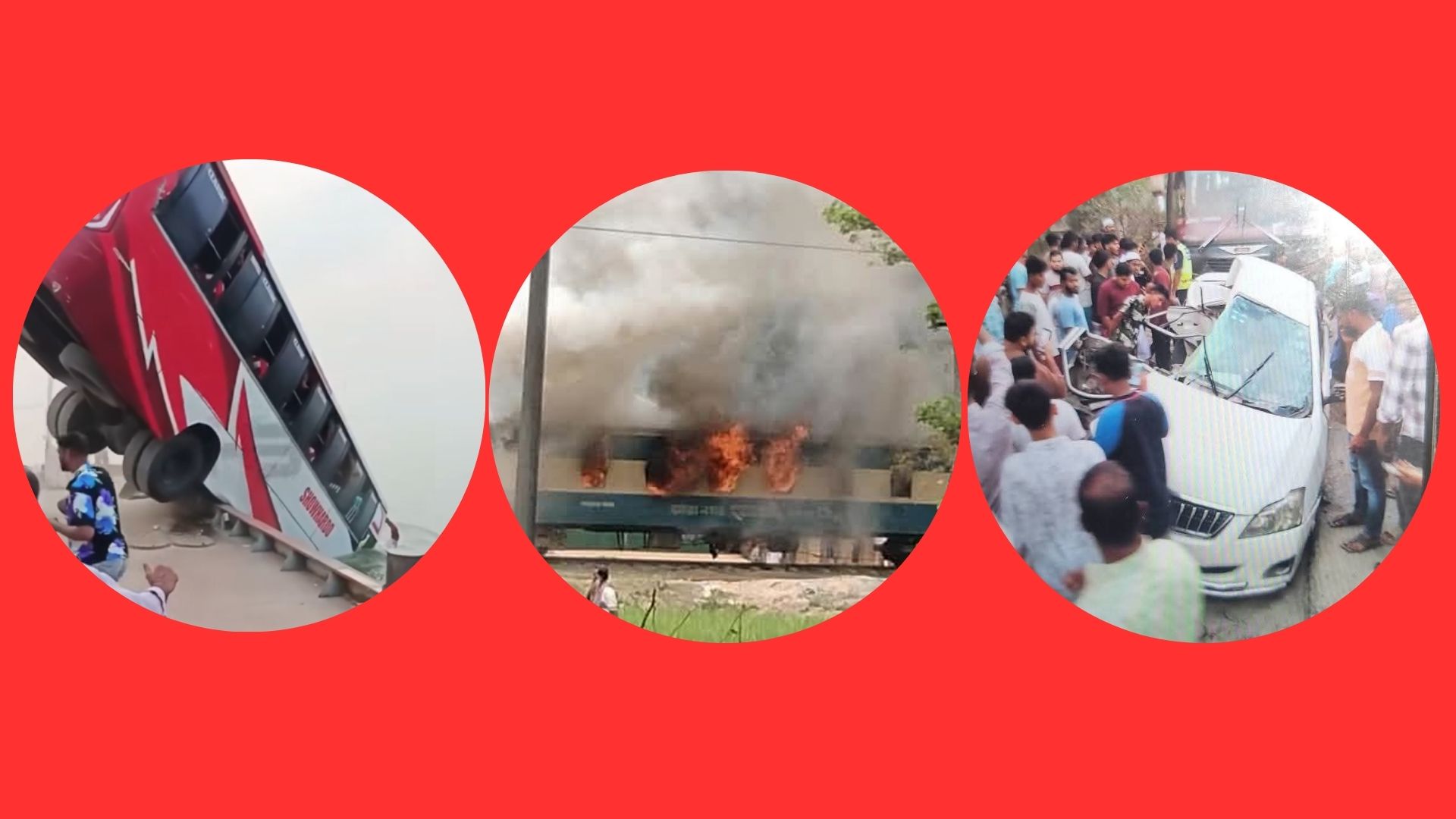 ভ্রমণে দুর্ঘটনা থেকে বাঁচার আমল ও দোয়া