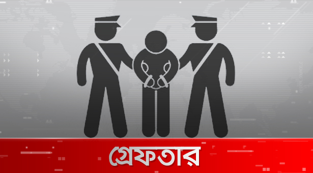 চাকমা শিক্ষিকাকে ধর্ষণ, ত্রিপুরা যুবক গ্রেফতার