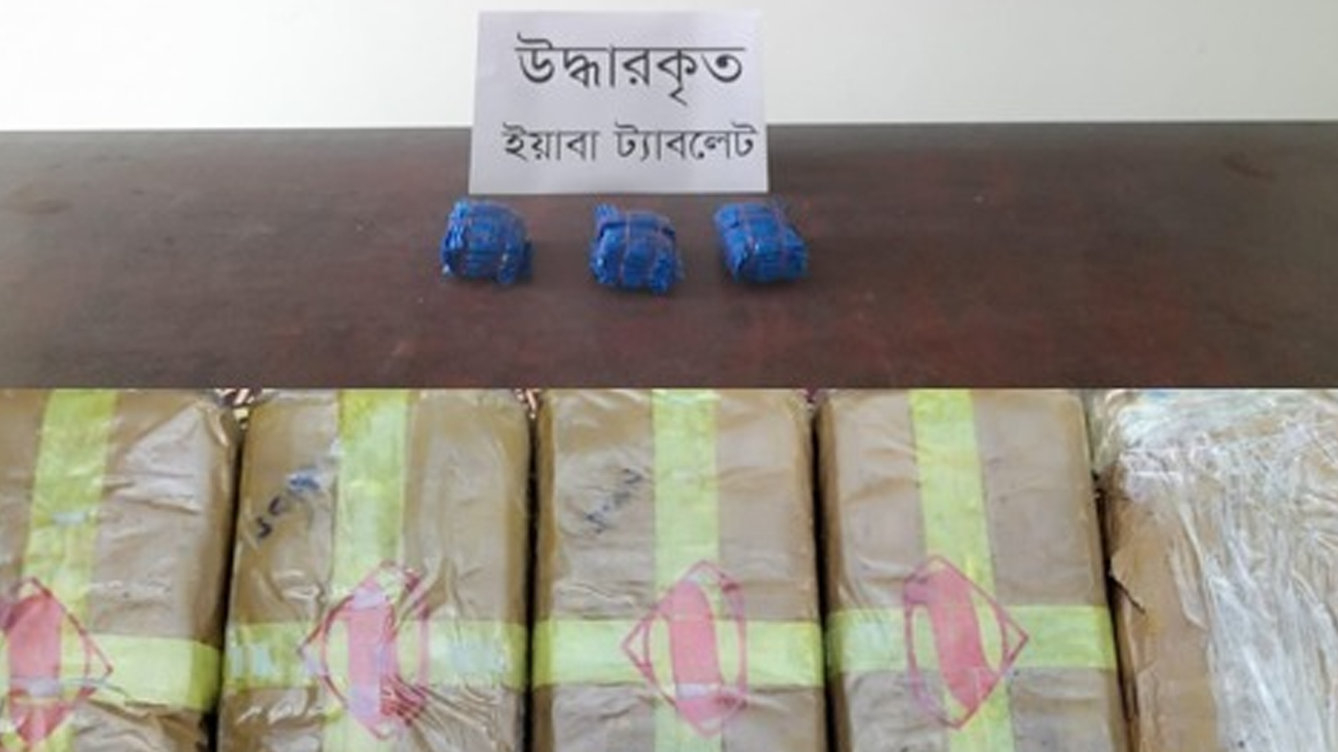 র‌্যাব দেখে পালালো চালক, সিএনজি থেকে জব্দ ৫০ হাজার ইয়াবা