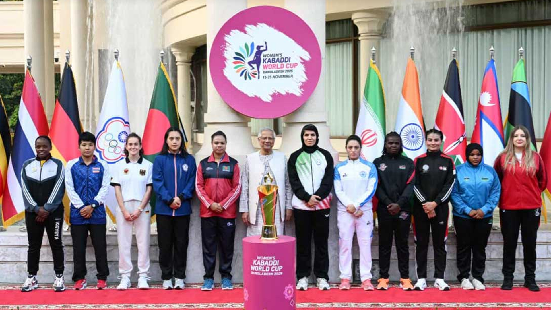 নারী কাবাডি বিশ্বকাপের ট্রফি উন্মোচন করলেন প্রধান উপদেষ্টা