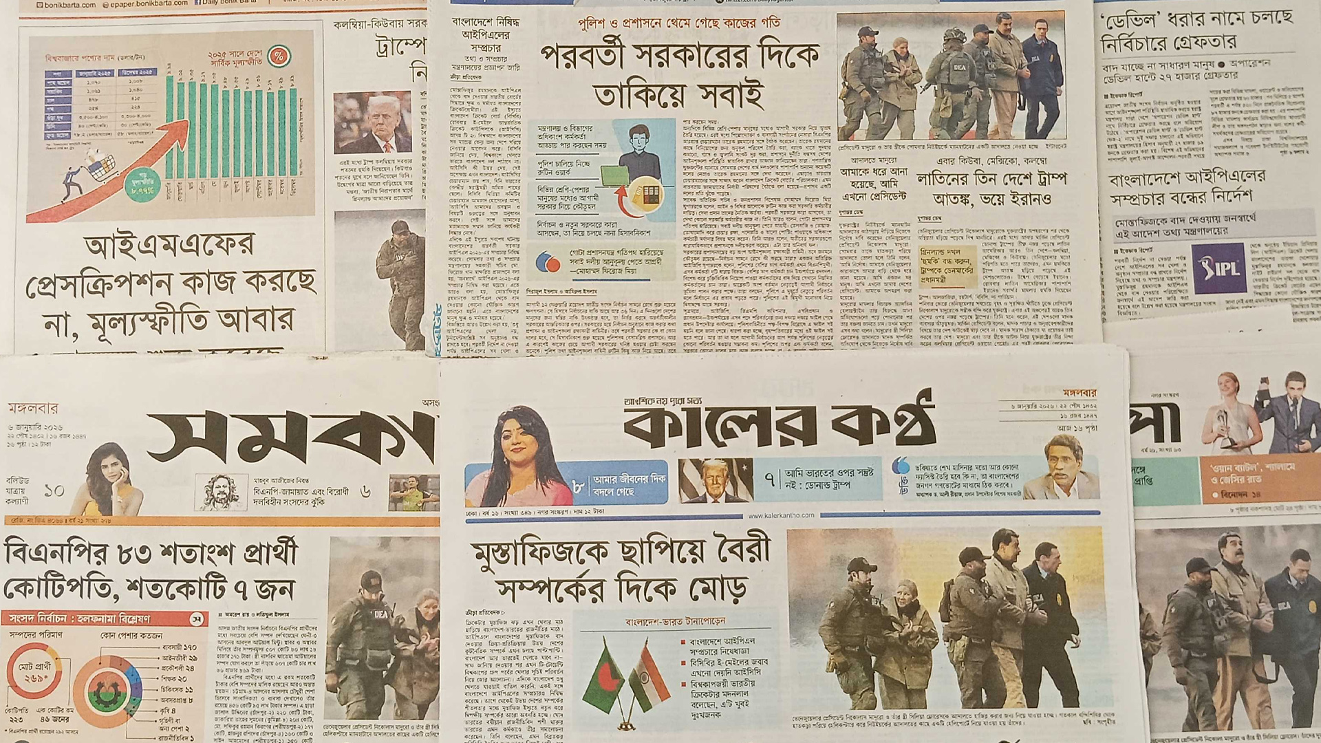 ‘আইএমএফের প্রেসক্রিপশন কাজ করছে না’, ‘পরবর্তী সরকারের দিকে তাকিয়ে সবাই’