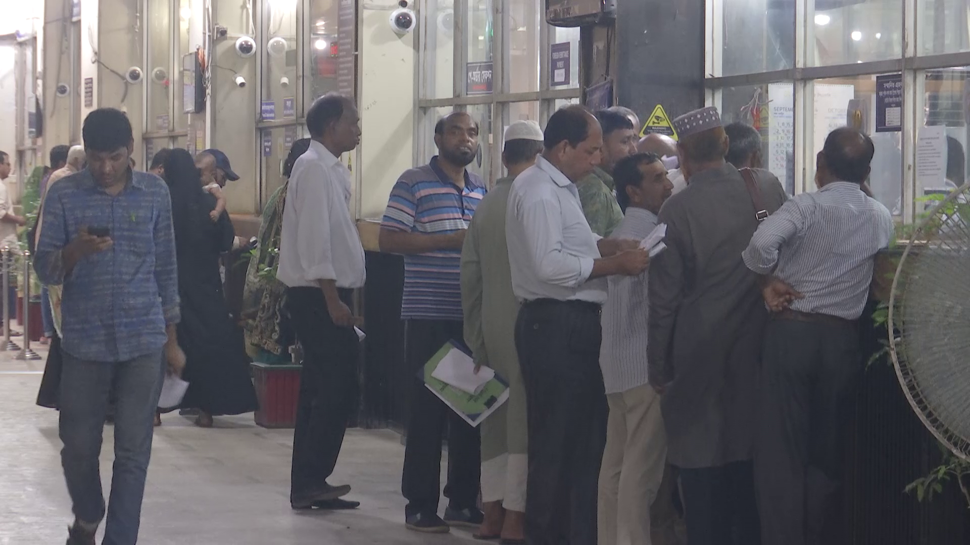 ব্যাংক লেনদেনের নতুন সময়সীমা নির্ধারণ