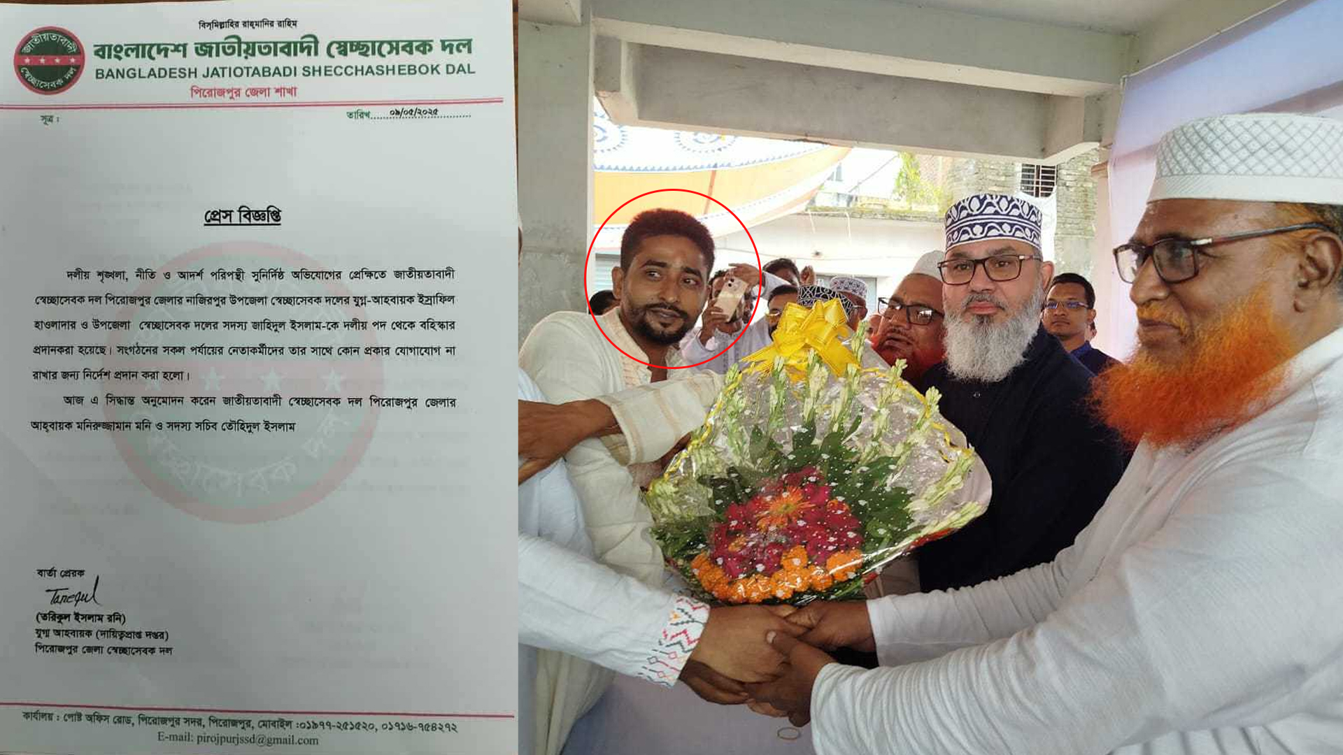 অনুষ্ঠানের প্রধান অতিথি পি‌রোজপুর-১ আসনে জামায়াত মনোনীত সংসদ সদস্য প্রার্থী মাসুদ সাঈদীর উপস্থিতিতে দলটিতে যোগদান করেন ইস্রাফিল হাওলাদার। ছবি: সংগৃহীত