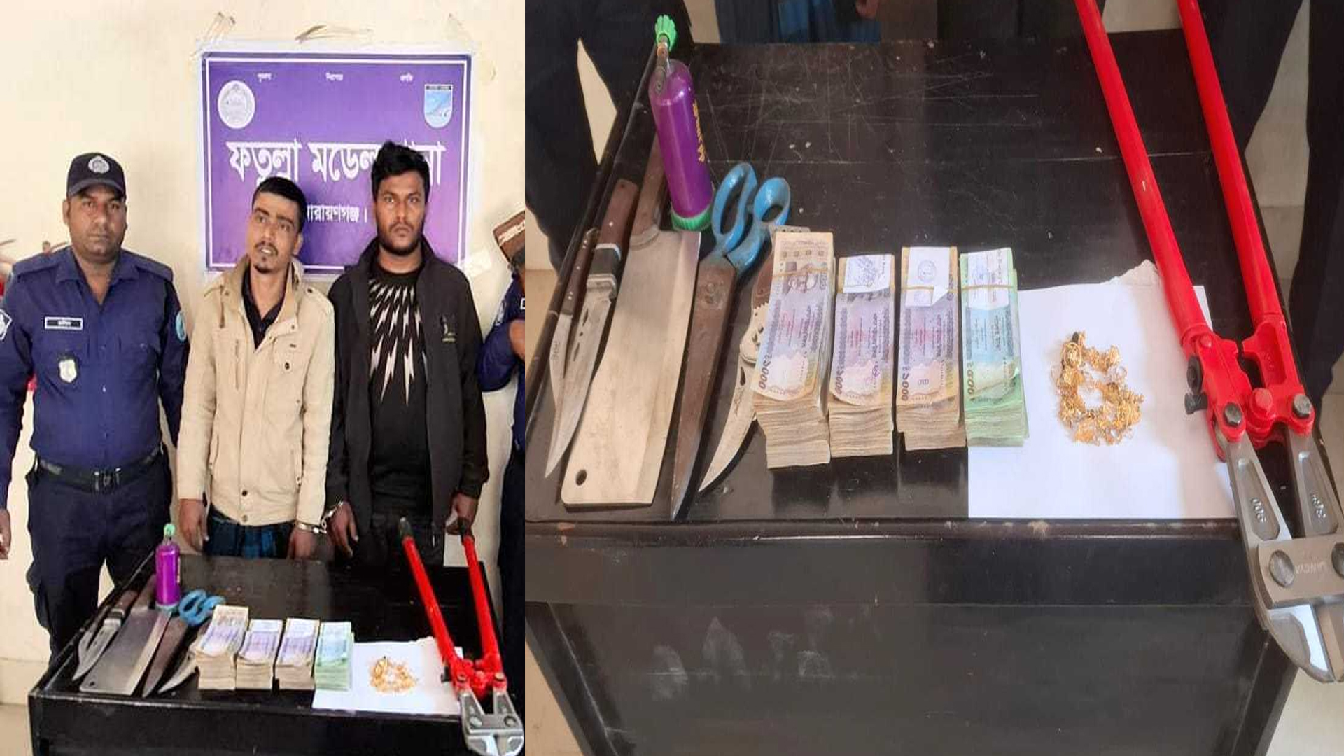 ফতুল্লায় ৮ লাখ টাকা ও গহনাসহ ডাকাত দলের ২ সদস্য গ্রেফতার