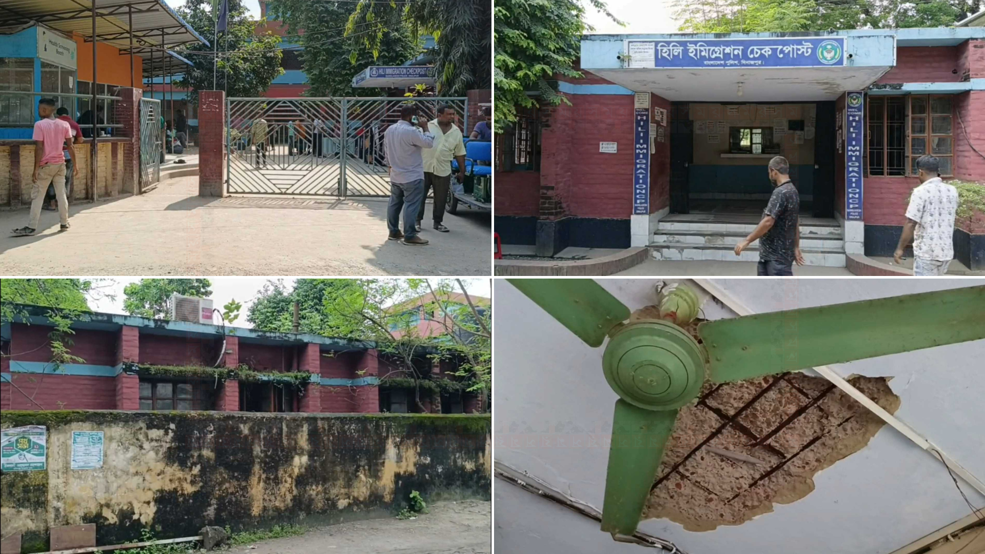 জরাজীর্ণ ভবনে চলছে হিলি ইমিগ্রেশন চেকপোস্টের কার্যক্রম