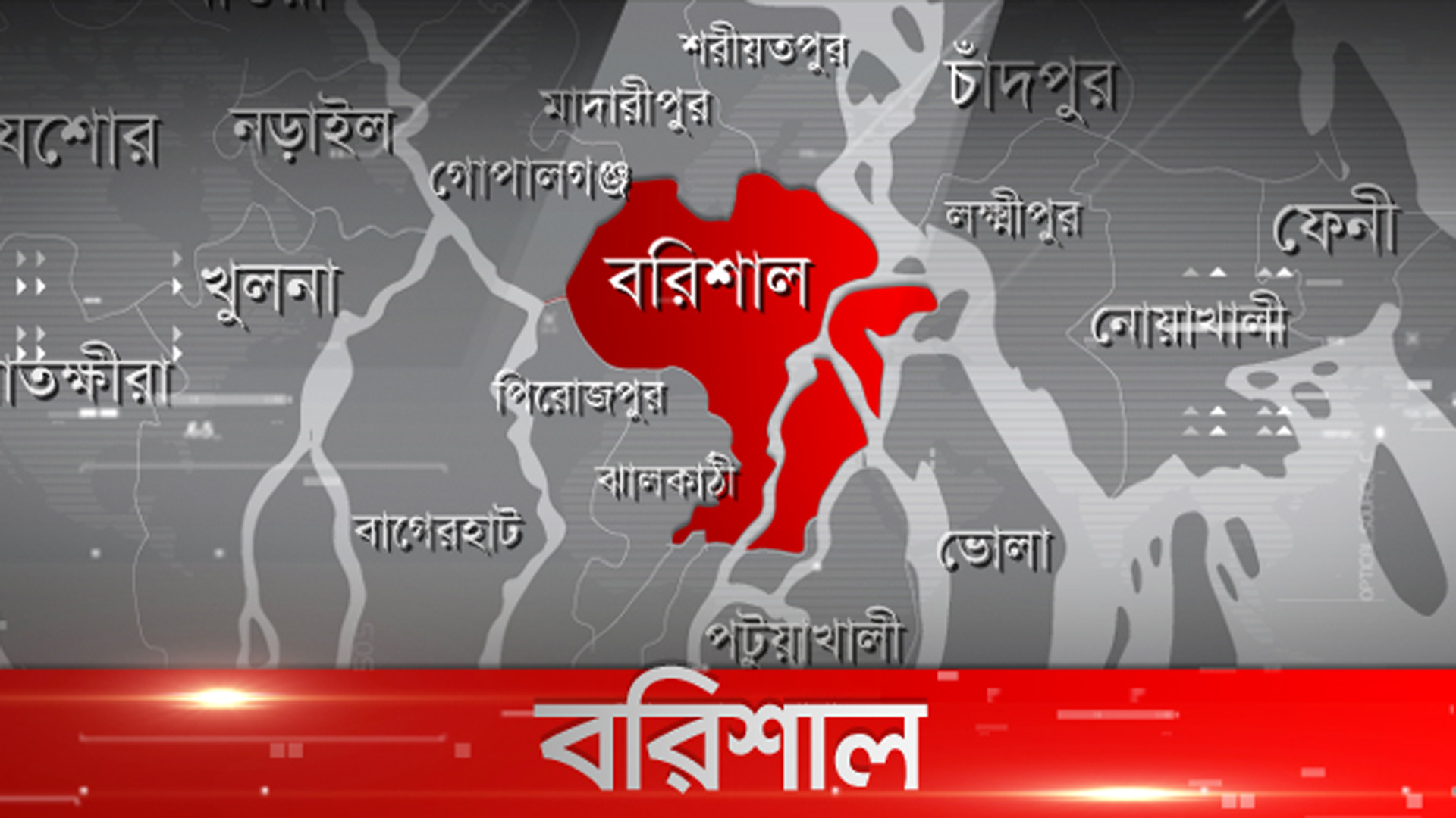 হাম উপসর্গে বরিশালে শিশুর মৃত্যু, নতুন ভর্তি ৬০