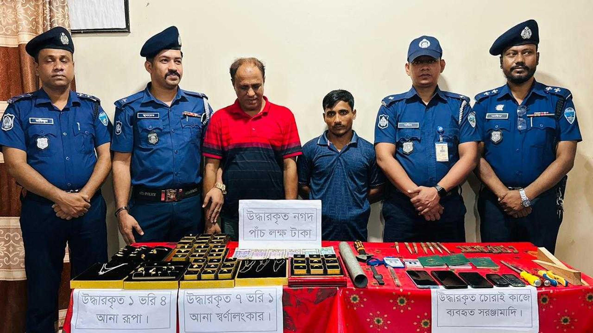 ভারতে প্রশিক্ষণ নিয়ে স্বর্ণের দোকানে চুরি করতেন মিলন, আছে ‘এলএলবি’ ডিগ্রিও