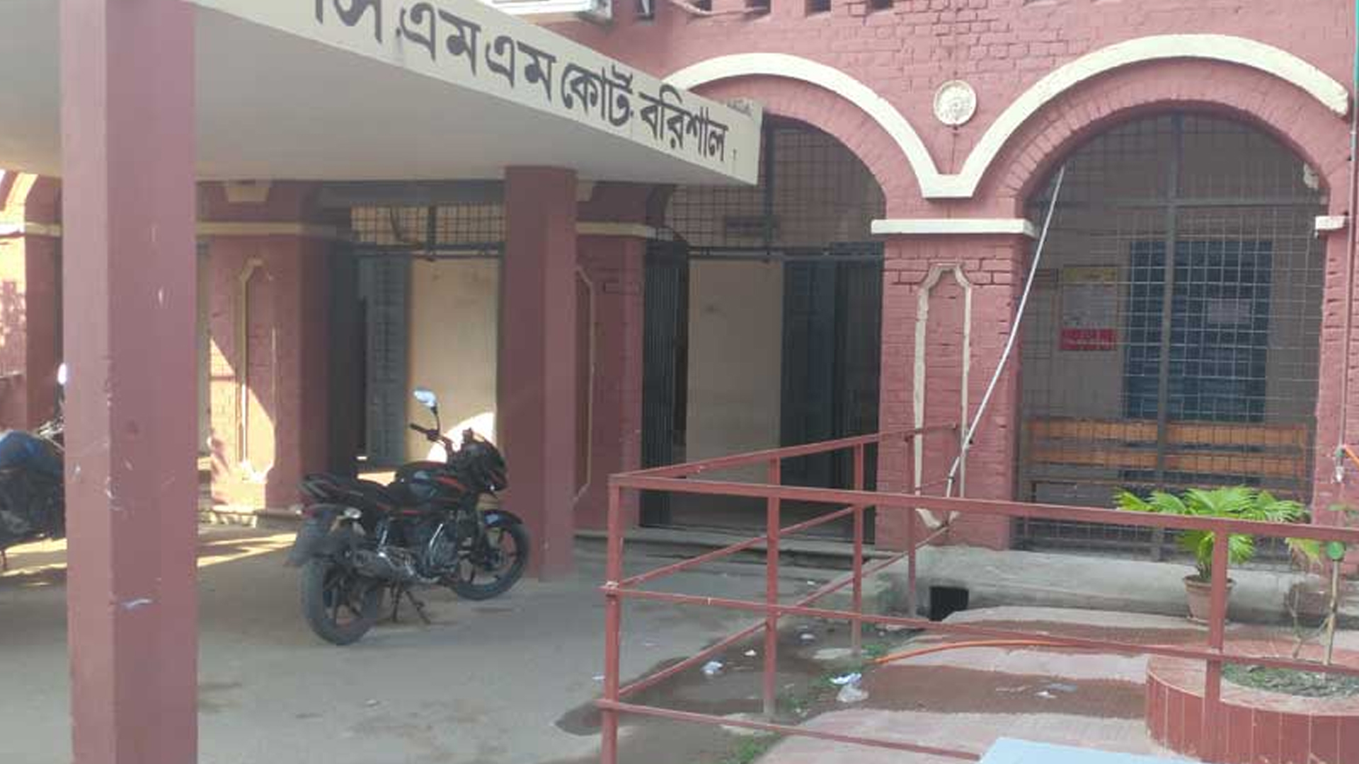 পাওনাদারের বিরুদ্ধে মিথ্যা মামলা, বাদীর কারাদণ্ড