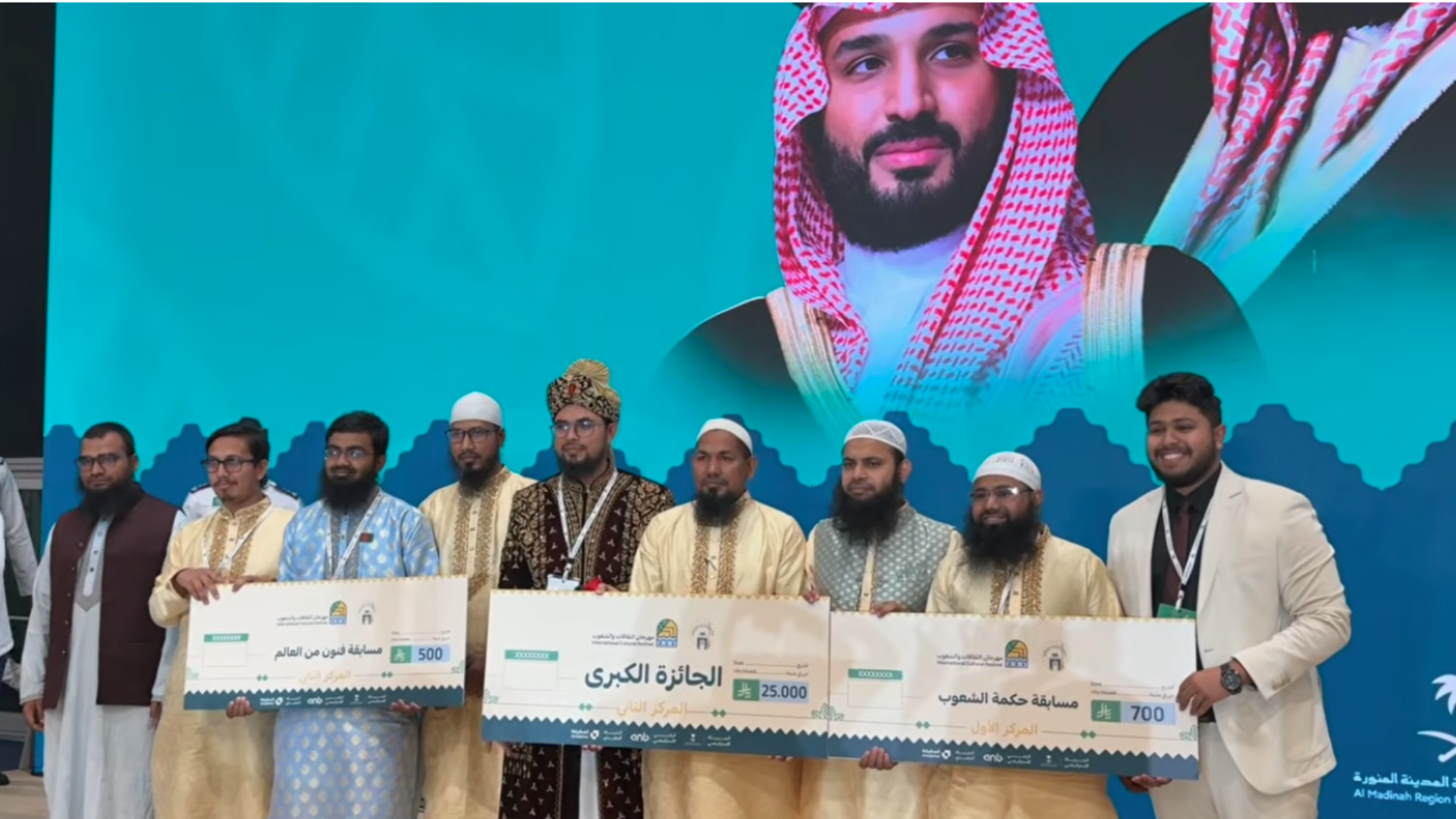 মদিনা বিশ্ববিদ্যালয়ের সংস্কৃতি মেলায় ২য় বাংলাদেশ