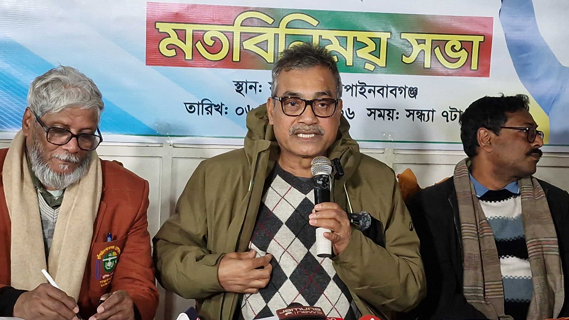 আওয়ামী লীগের ভোটাররা কাকে ভোট দিবে, সেই সিদ্ধান্ত তাদেরই: হারুন