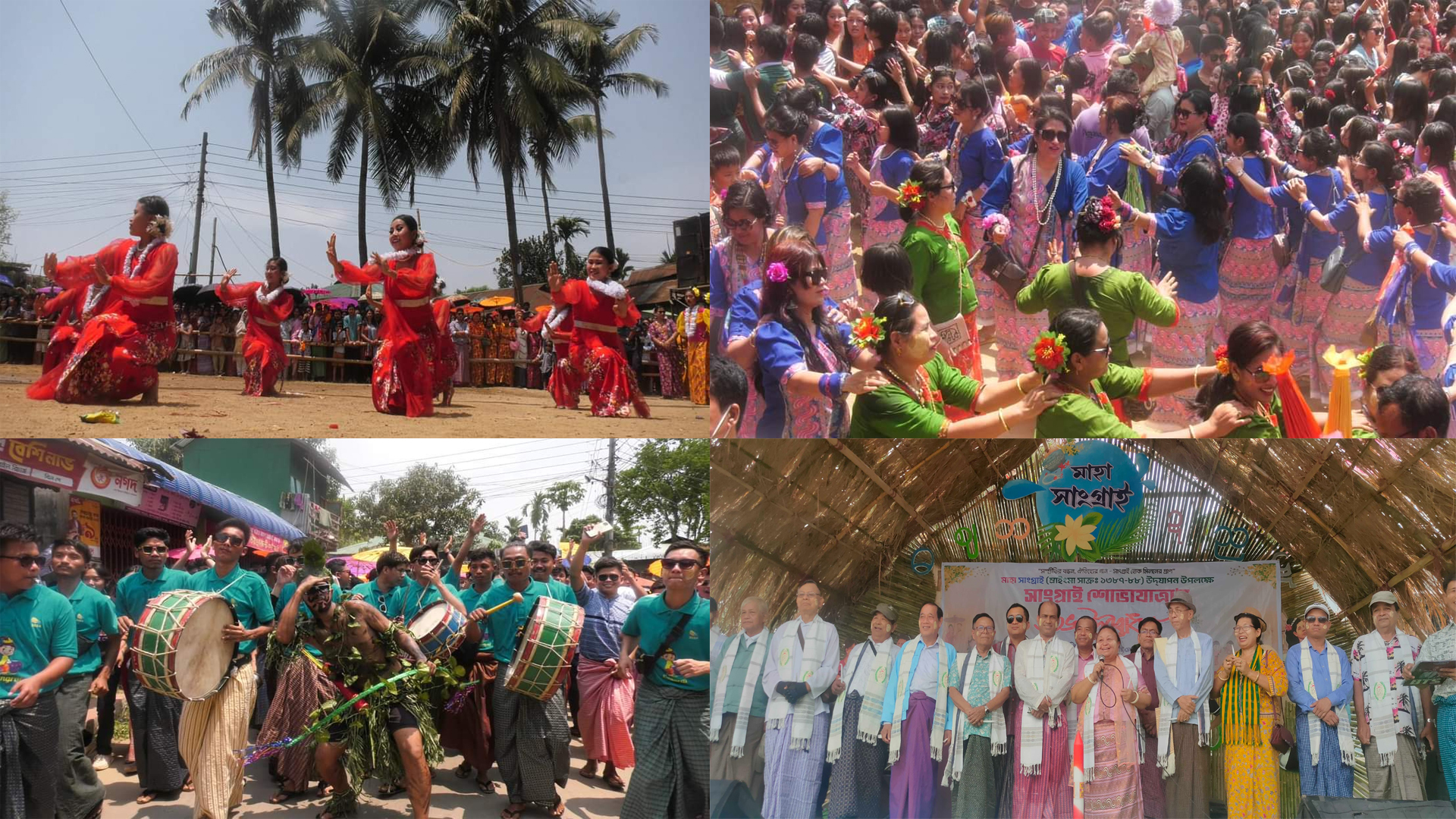 খাগড়াছড়িতে মারমাদের মাহা সাংগ্রাই উৎসব উদযাপন