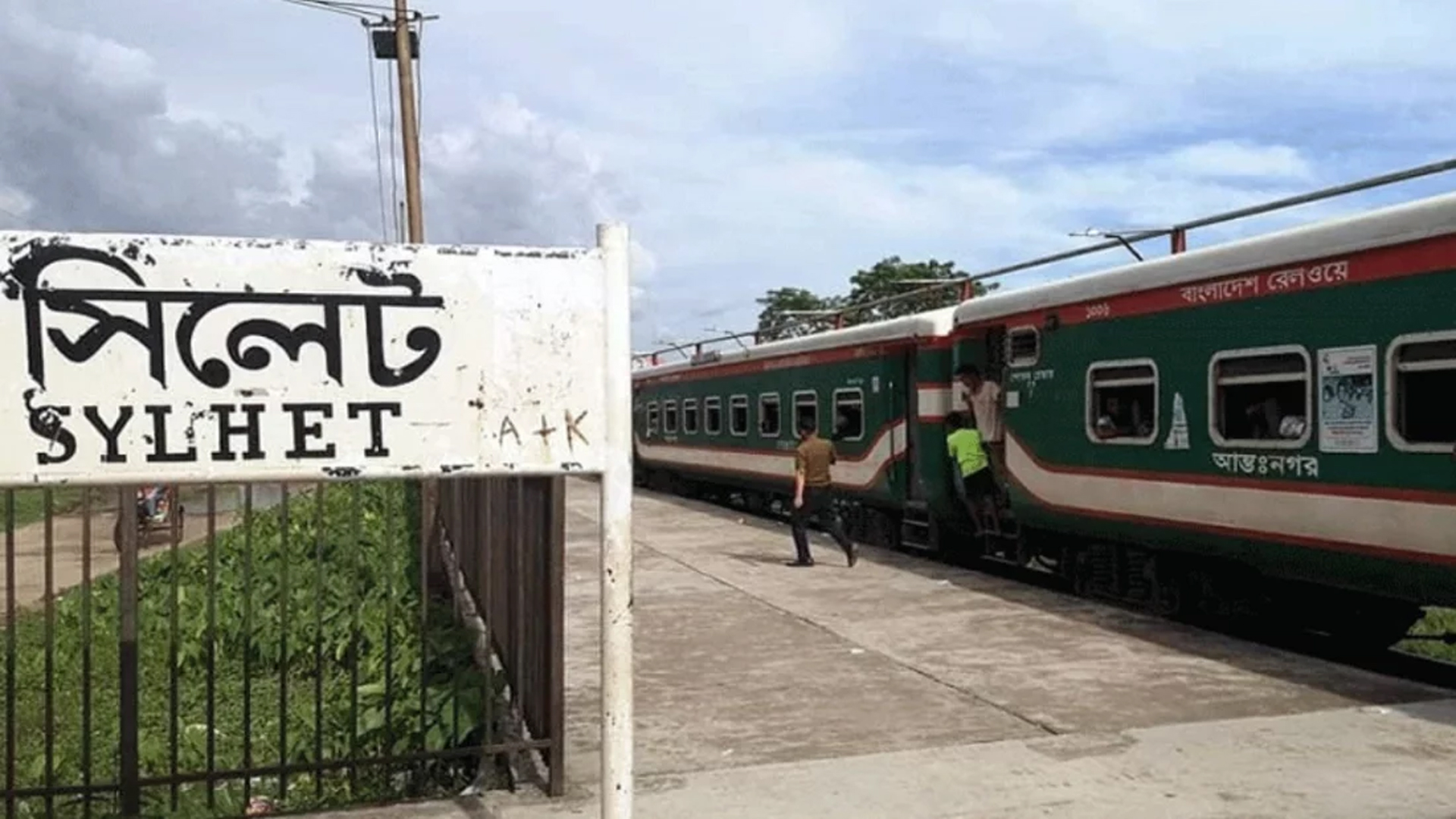 শুক্রবার সিলেট-ঢাকা রুটে চলবে বিশেষ ট্রেন