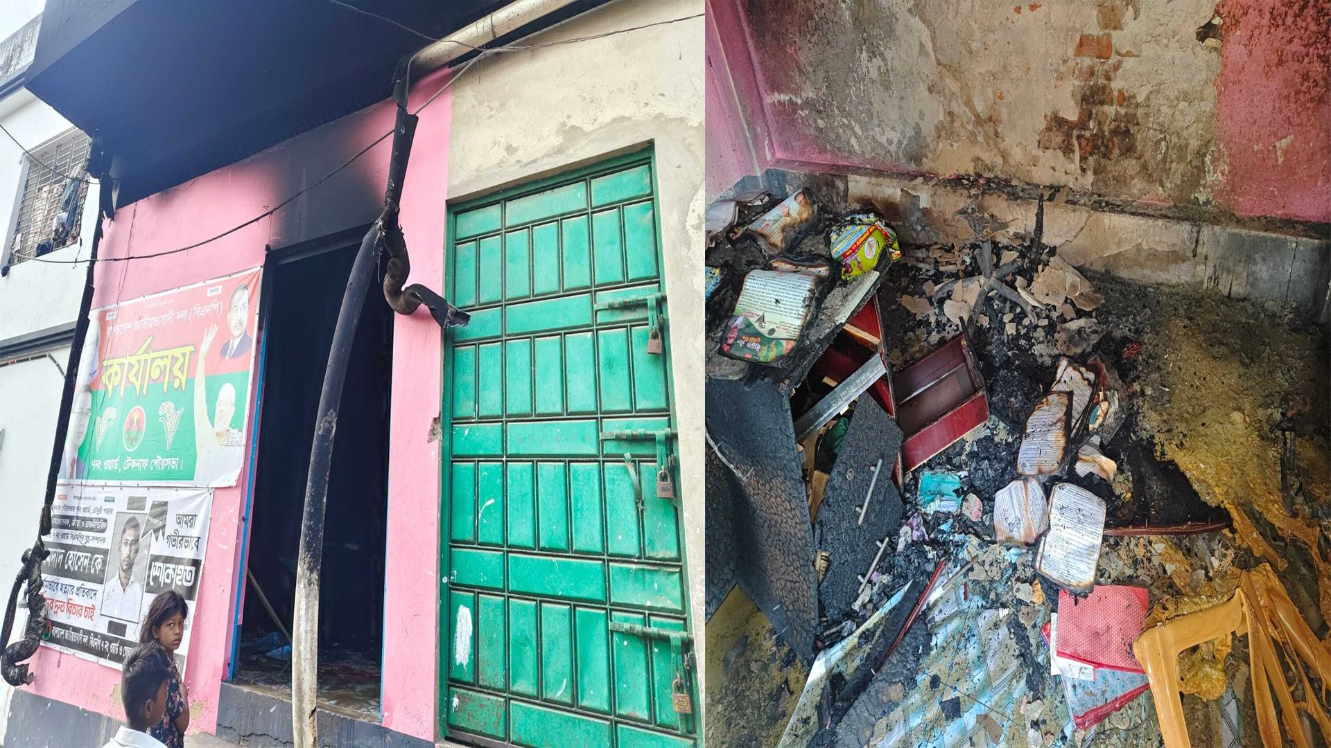 টেকনাফে বিএনপির কার্যালয়ে আগুন