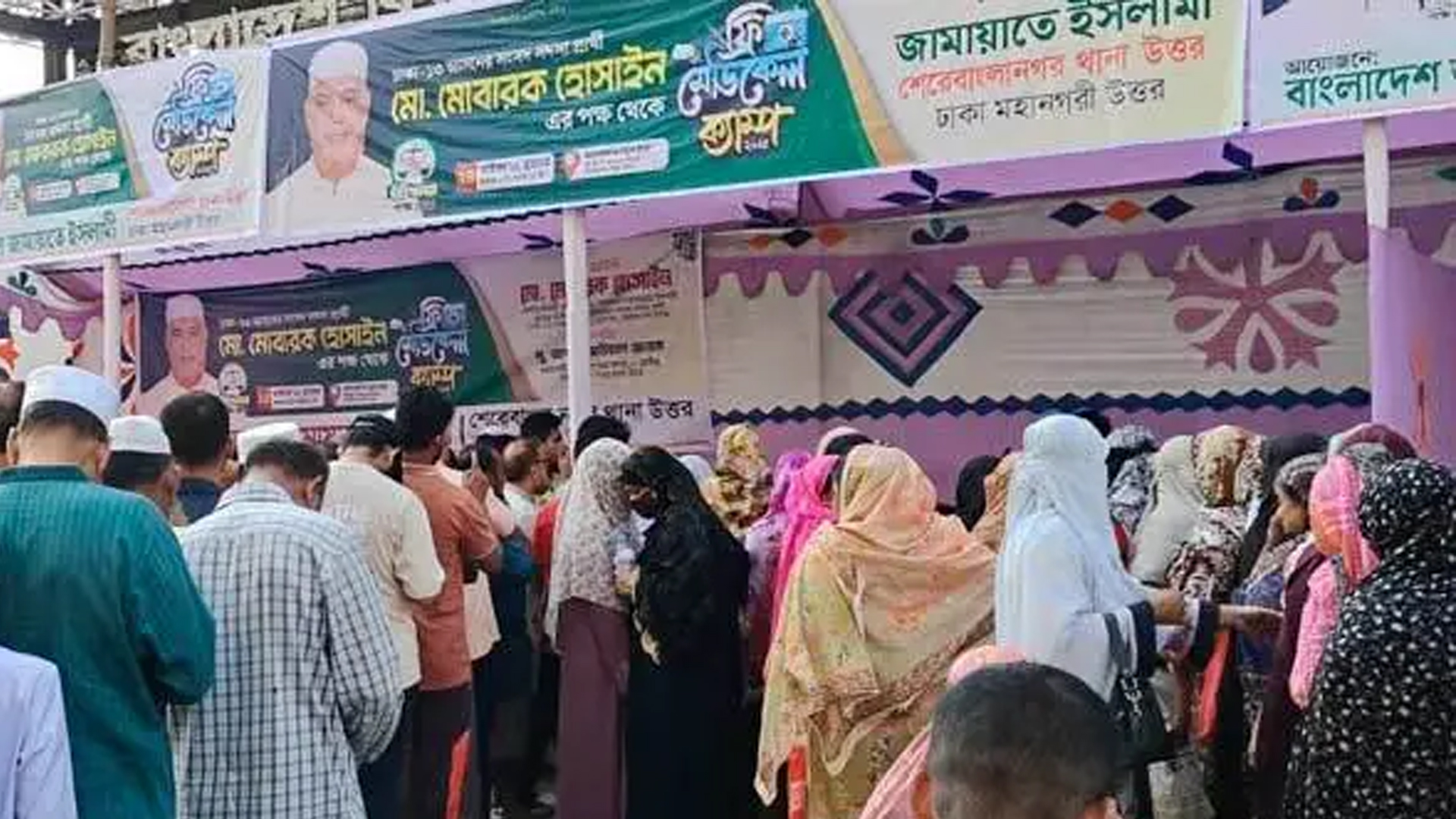 শেরেবাংলা নগরে জামায়াতের ফ্রি মেডিকেল ক্যাম্প
