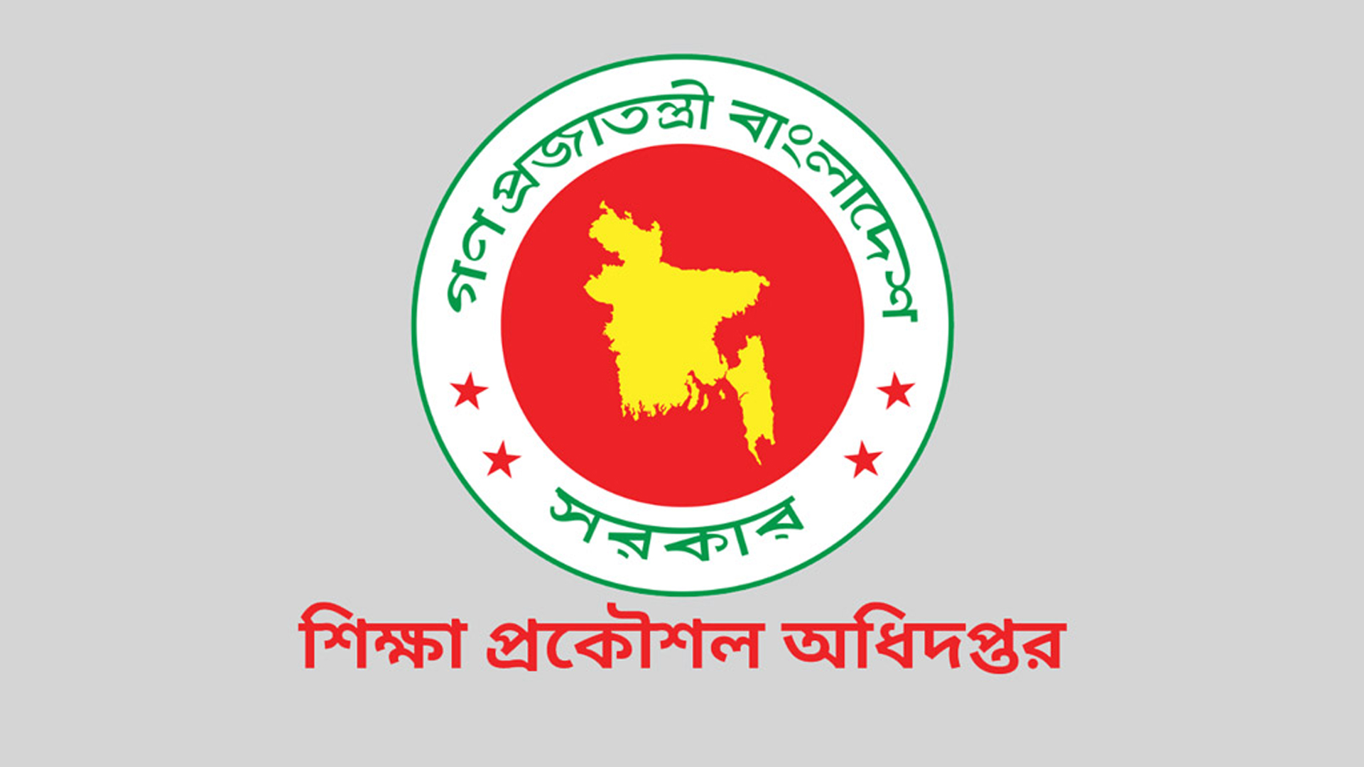 ভোটকেন্দ্র মেরামত-সংস্কার: ৬ কোটি টাকা বরাদ্দ পেলো ৯৪৭ শিক্ষাপ্রতিষ্ঠান