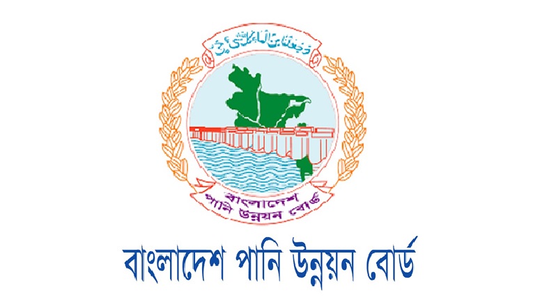 পানি উন্নয়ন বোর্ডে বড় নিয়োগ, পদ ৪৬৮