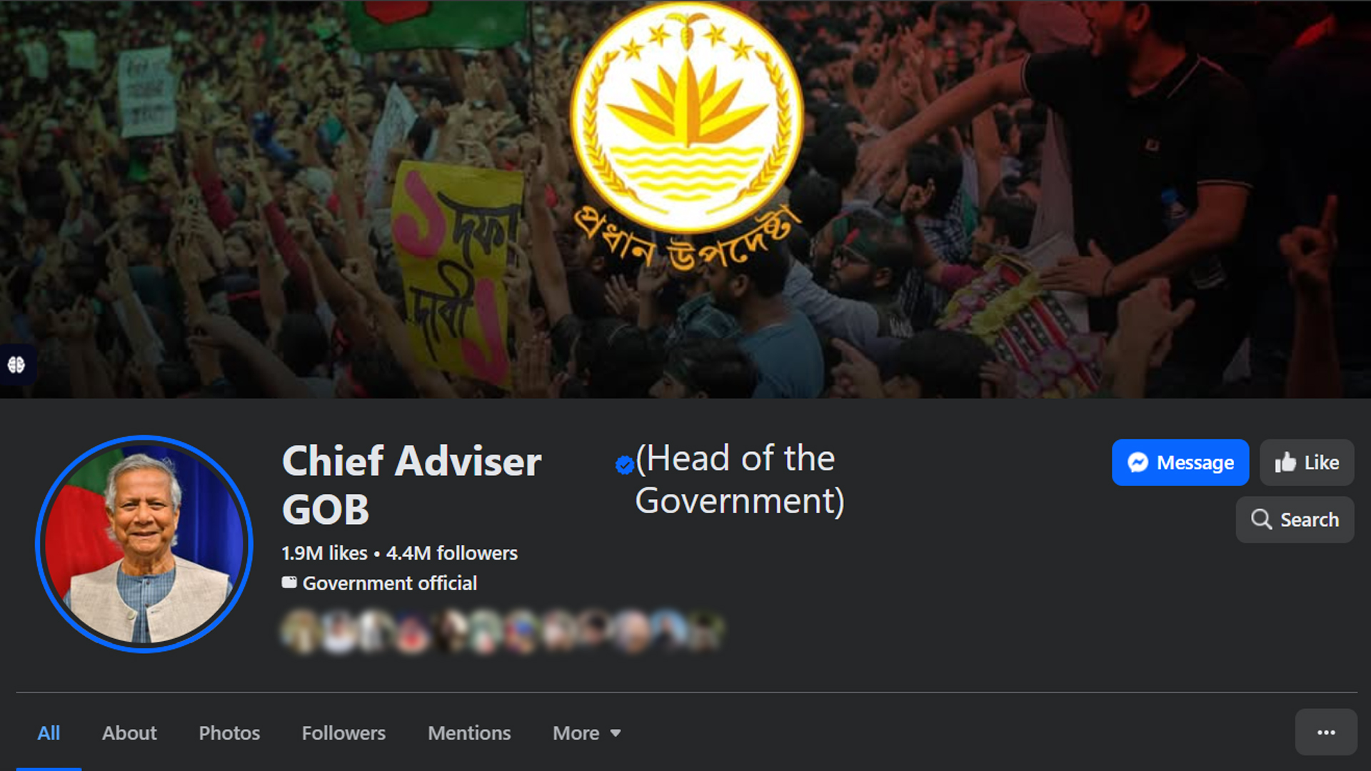 বন্ধ হচ্ছে ‘চিফ অ্যাডভাইজার’ ফেসবুক পেজ