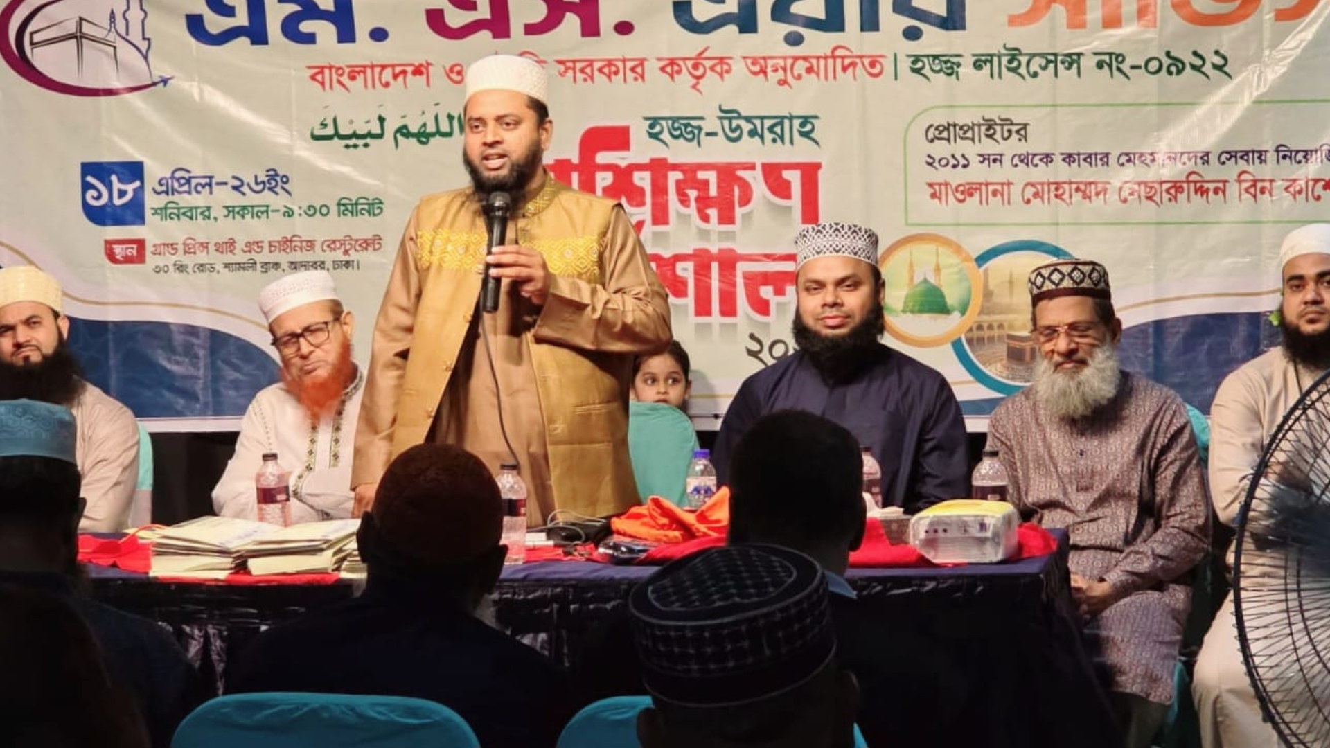 হজ পালনের আগে সঠিক প্রশিক্ষণ অপরিহার্য: মাওলানা নেছারুদ্দিন