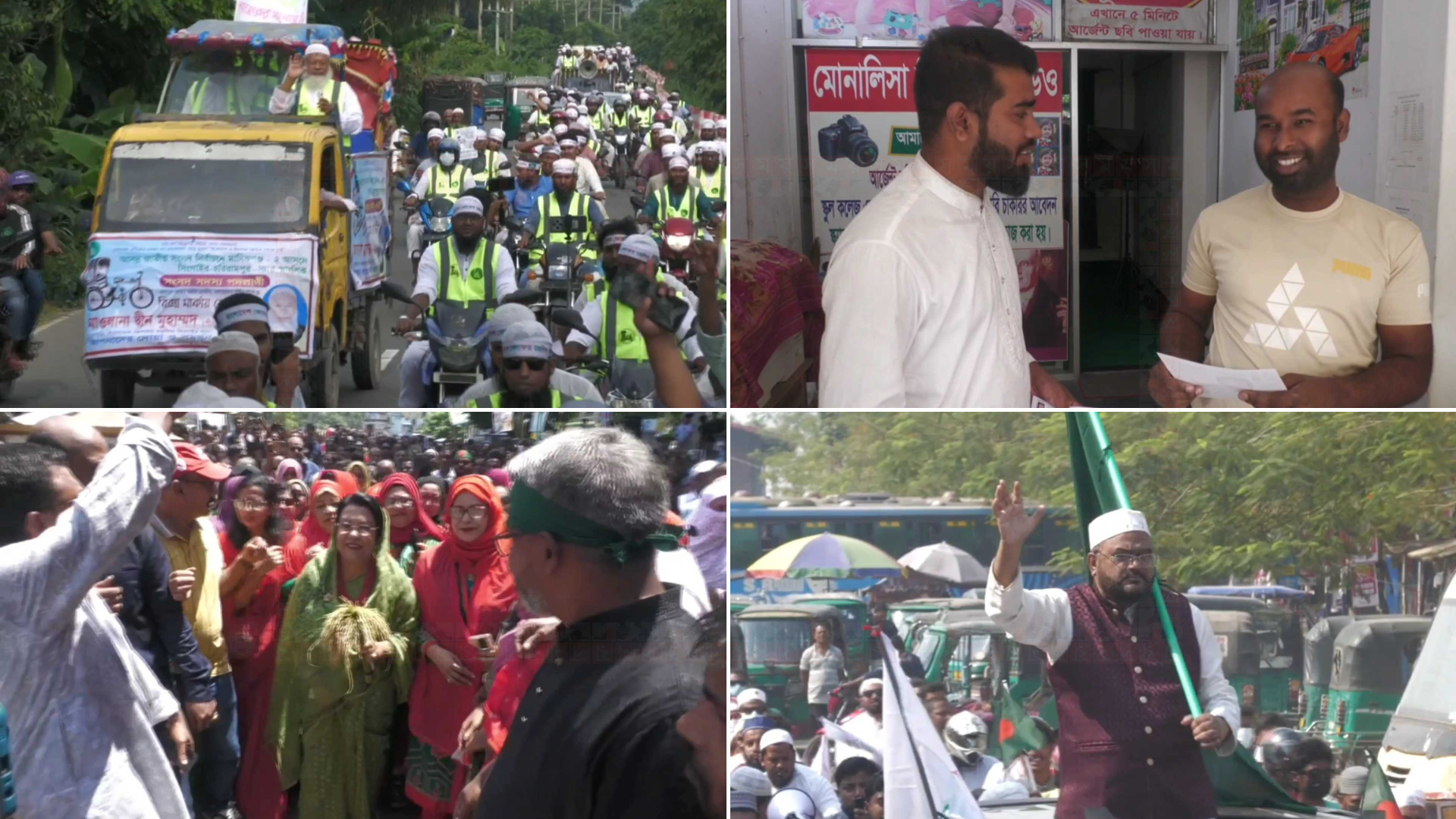 মানিকগঞ্জে নির্বাচনী হাওয়া: মাঠ গোছাচ্ছেন তিন আসনের প্রার্থীরা - Bangla24.Top