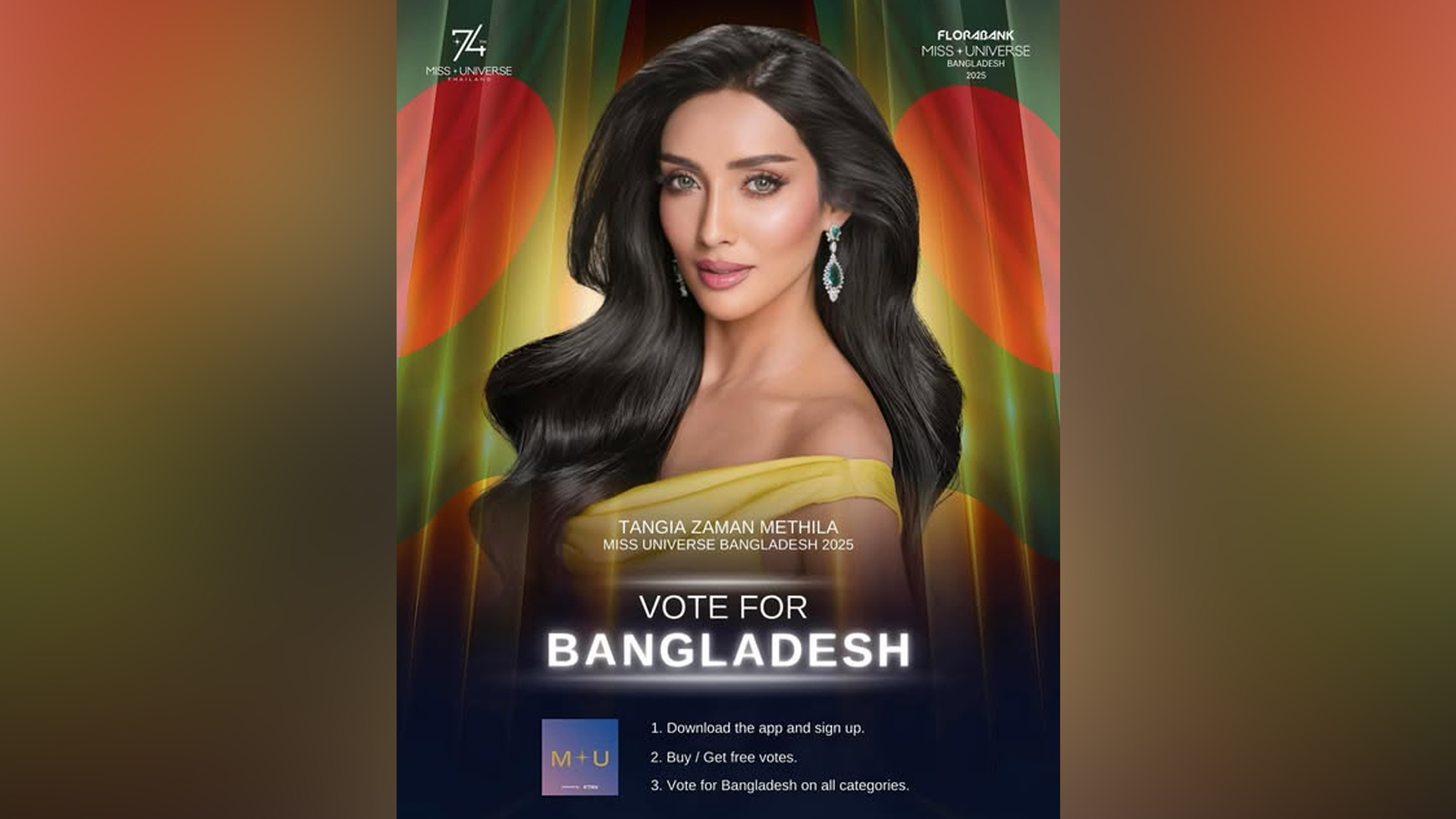 বিশ্ব দরবারে বাংলাদেশকে এগিয়ে নিতে মিথিলাকে যেভাবে ভোট দেবেন