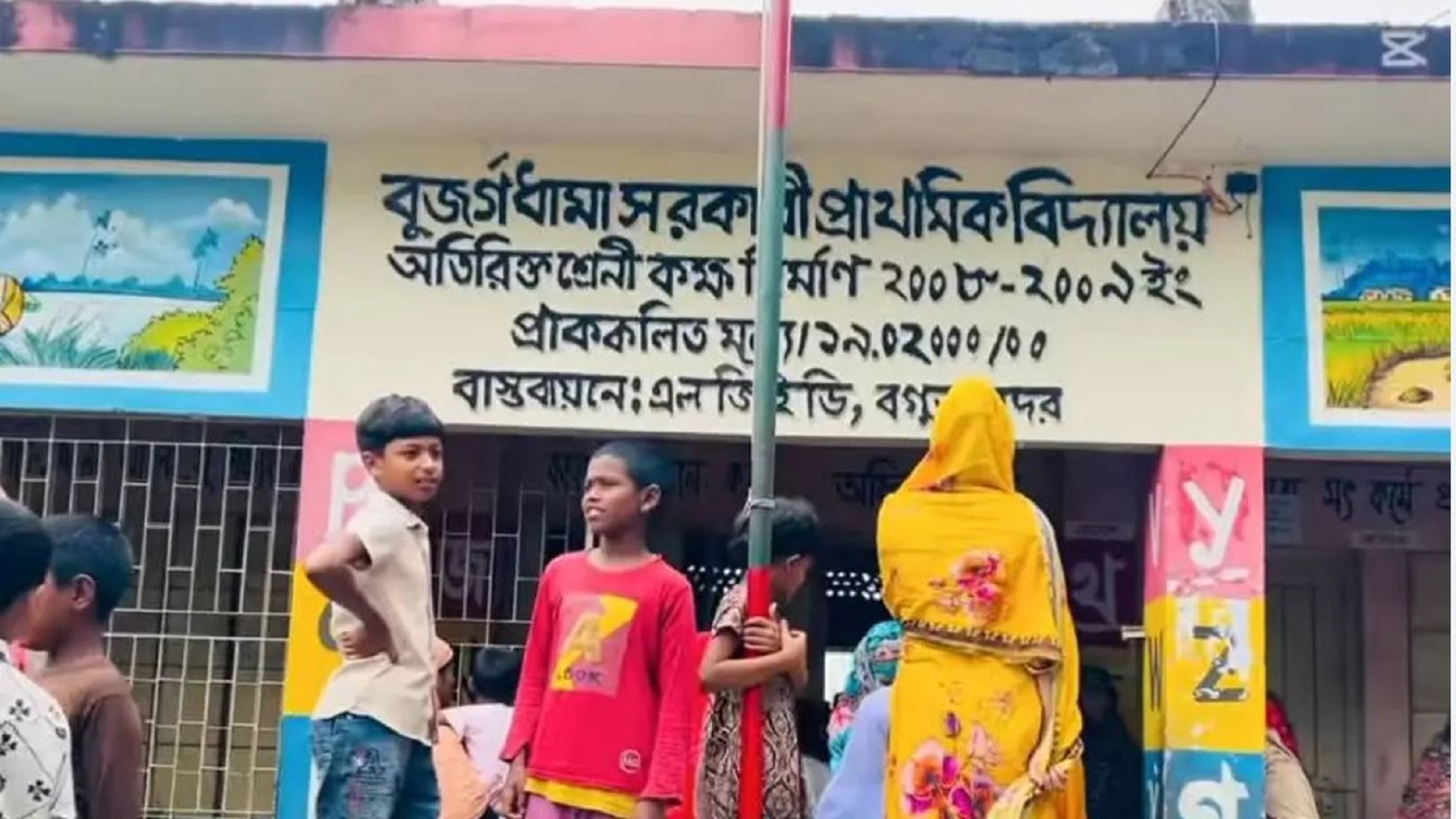 বগুড়ায় শিক্ষার্থীদের জুতার মালা পরানোর অভিযোগে শিক্ষিকাকে শোকজ, তদন্ত শুরু
