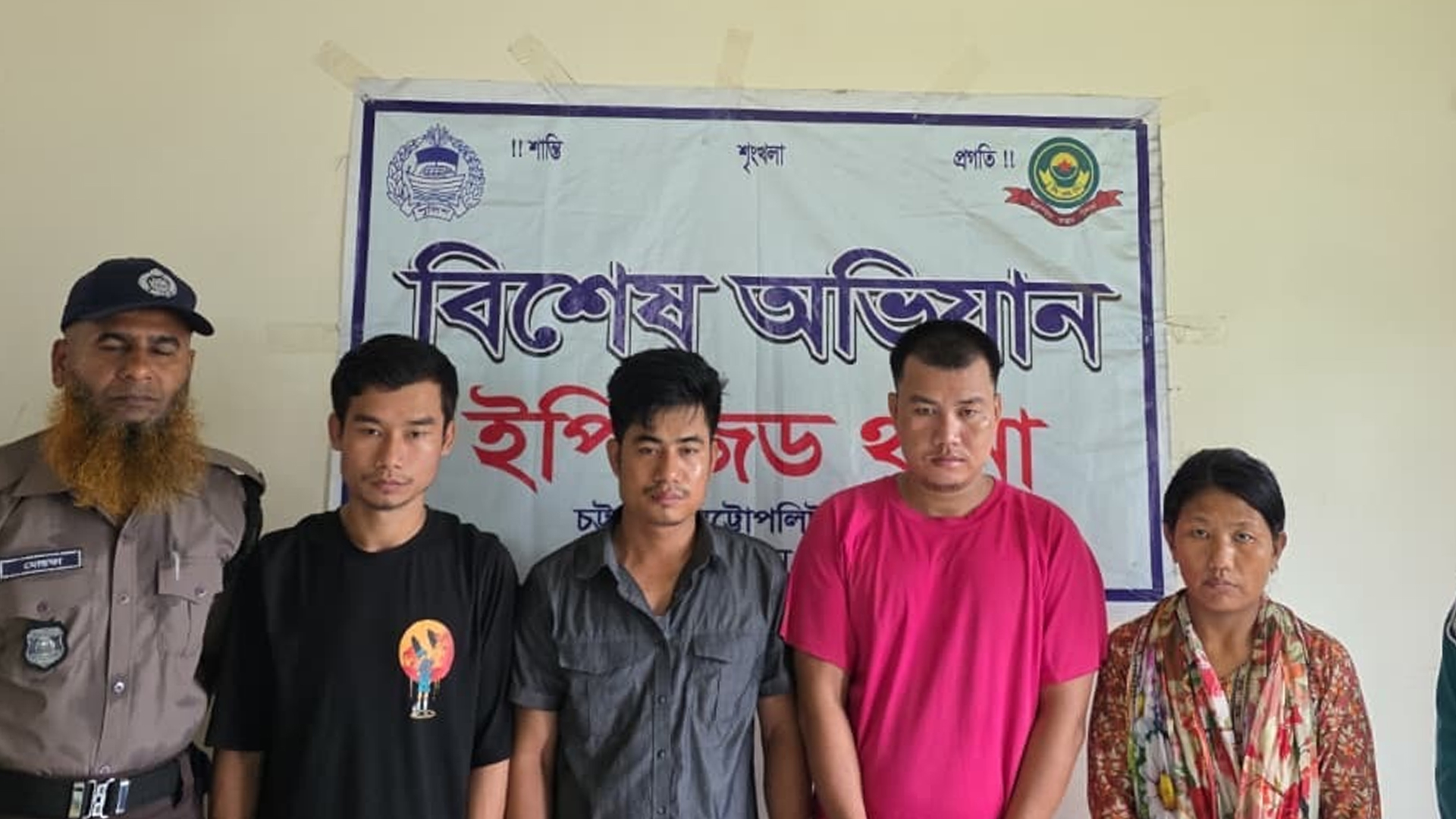 চাকমা তরুণীকে সংঘবদ্ধ ধর্ষণের ঘটনায় মারমা সম্প্রদায়ের ৪ জন গ্রেফতার