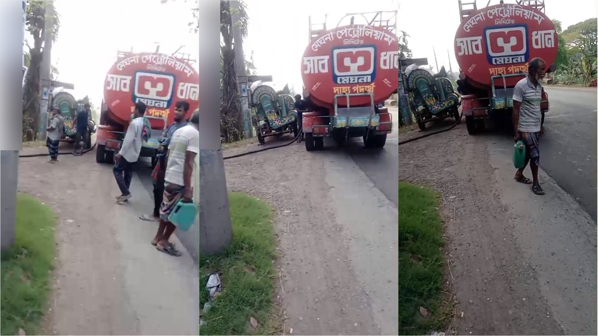 ফরিদপুরে মহাসড়কে দাঁড়িয়ে ট্যাংক লরি থেকে তেল বিক্রির অভিযোগ