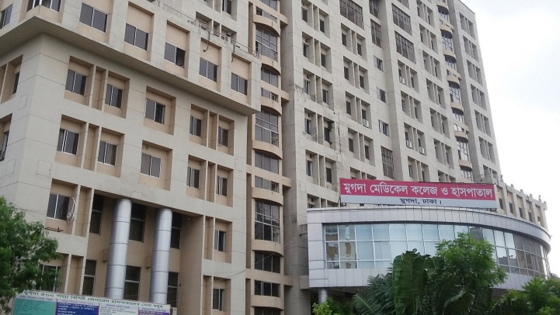 ভূমিকম্পে মুগদায় নিরাপত্তাকর্মীর মৃত্যু