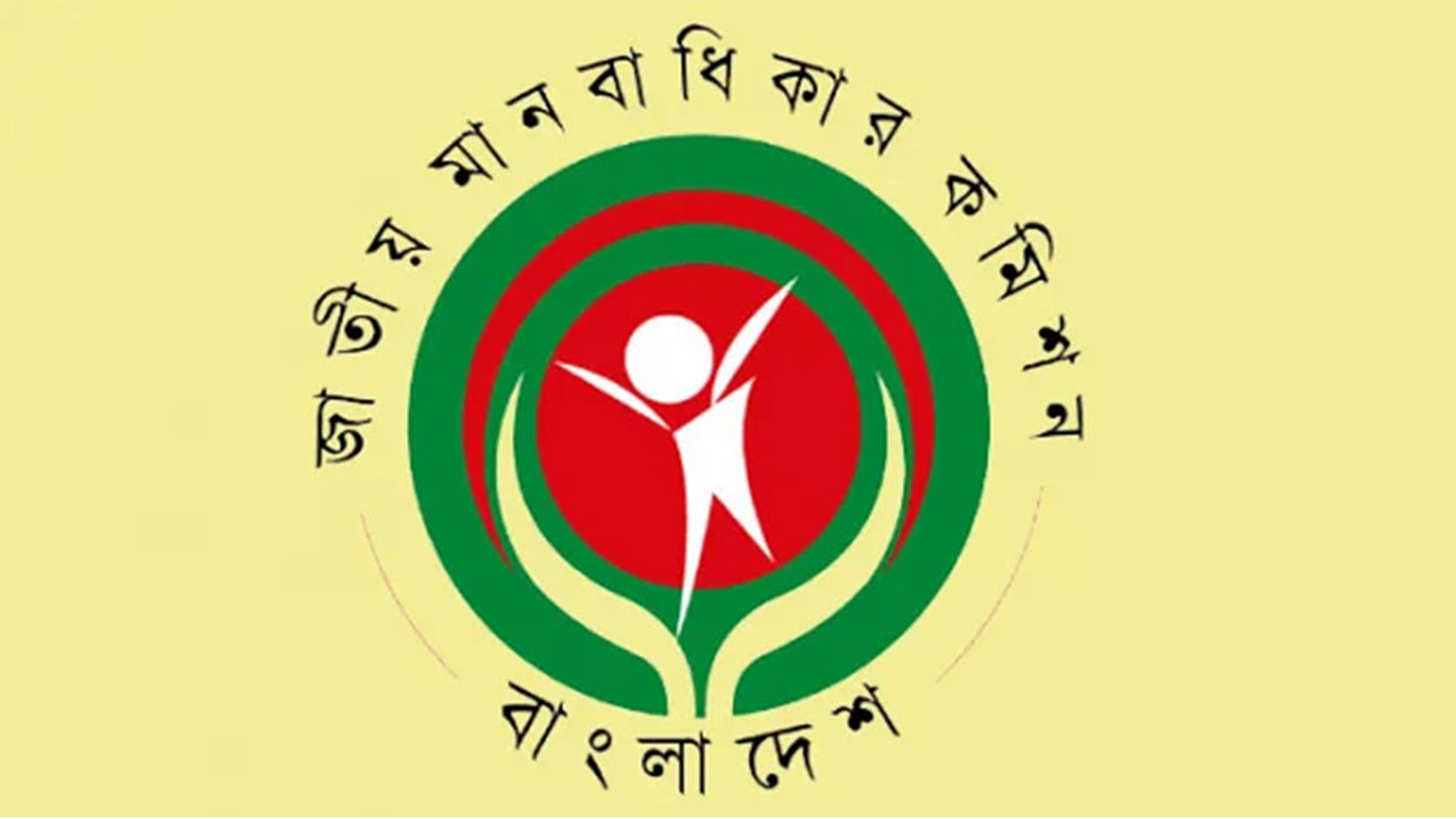 নির্বাচনকালীন রাজনৈতিক সংঘাতে জাতীয় মানবাধিকার কমিশনের উদ্বেগ