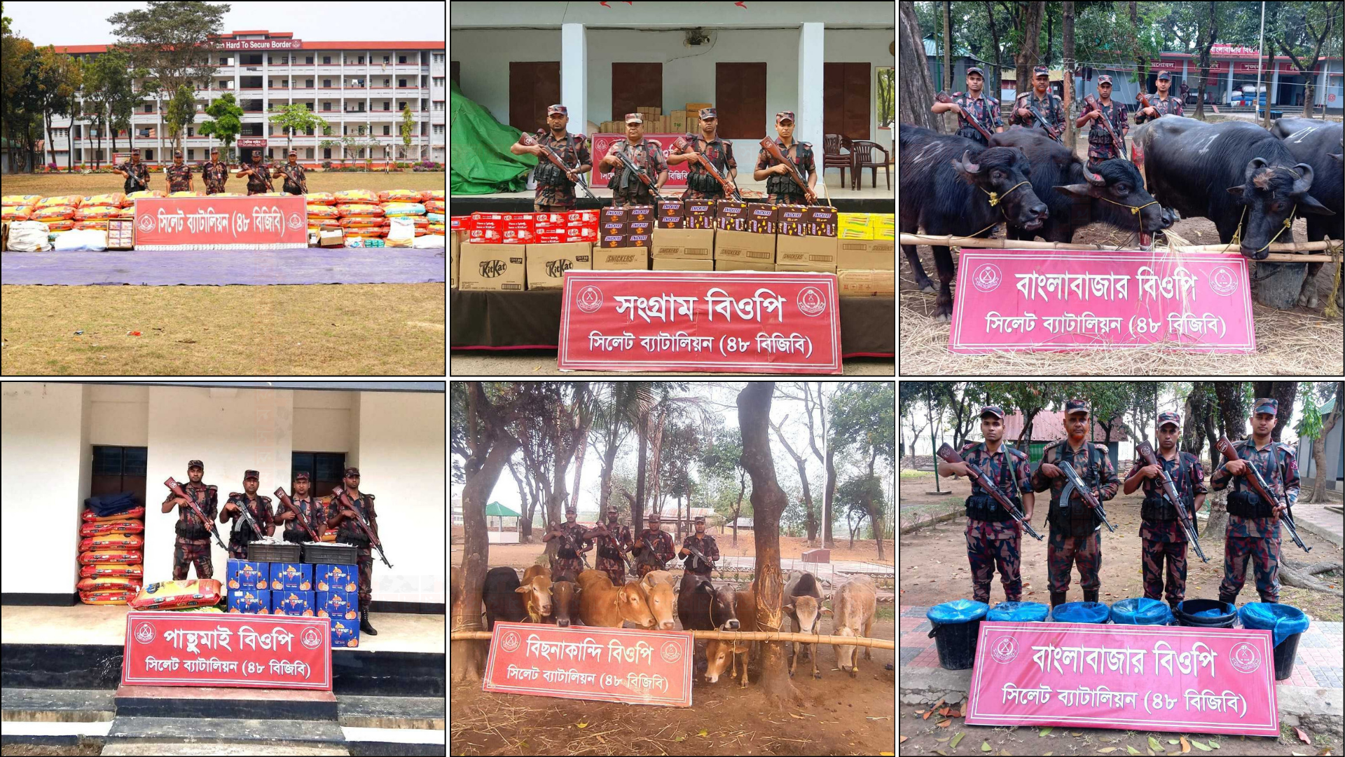 সিলেট ও সুনামগঞ্জ সীমান্তে আড়াই কোটি টাকার চোরাচালানি পণ্য জব্দ