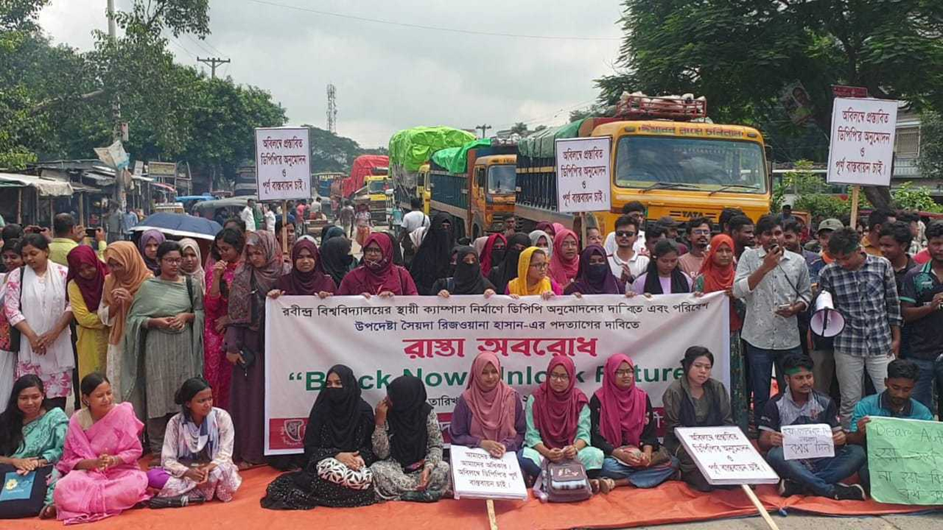 মহাসড়কে কেন ক্লাস করলেন রবীন্দ্র বিশ্ববিদ্যালয়ের ...