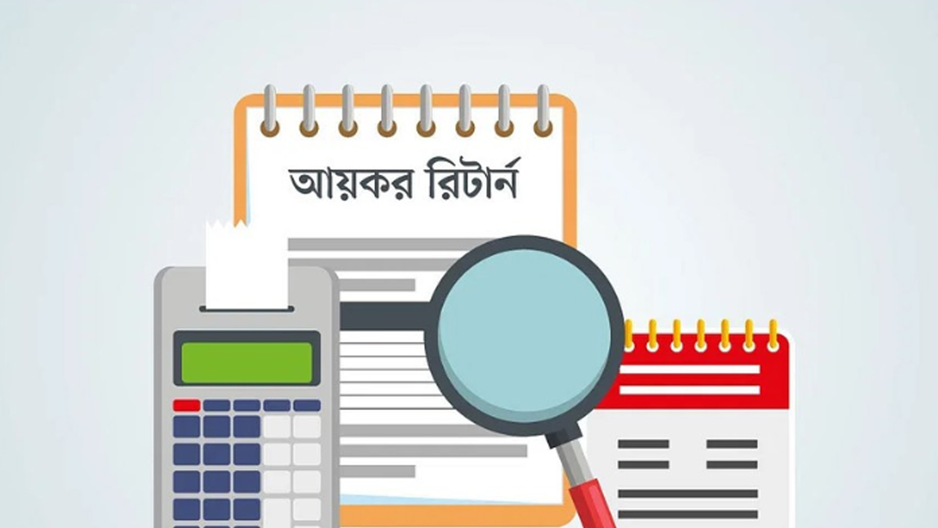 ই-রিটার্ন দাখিলে এনবিআরের হেল্প-ডেস্ক চালু