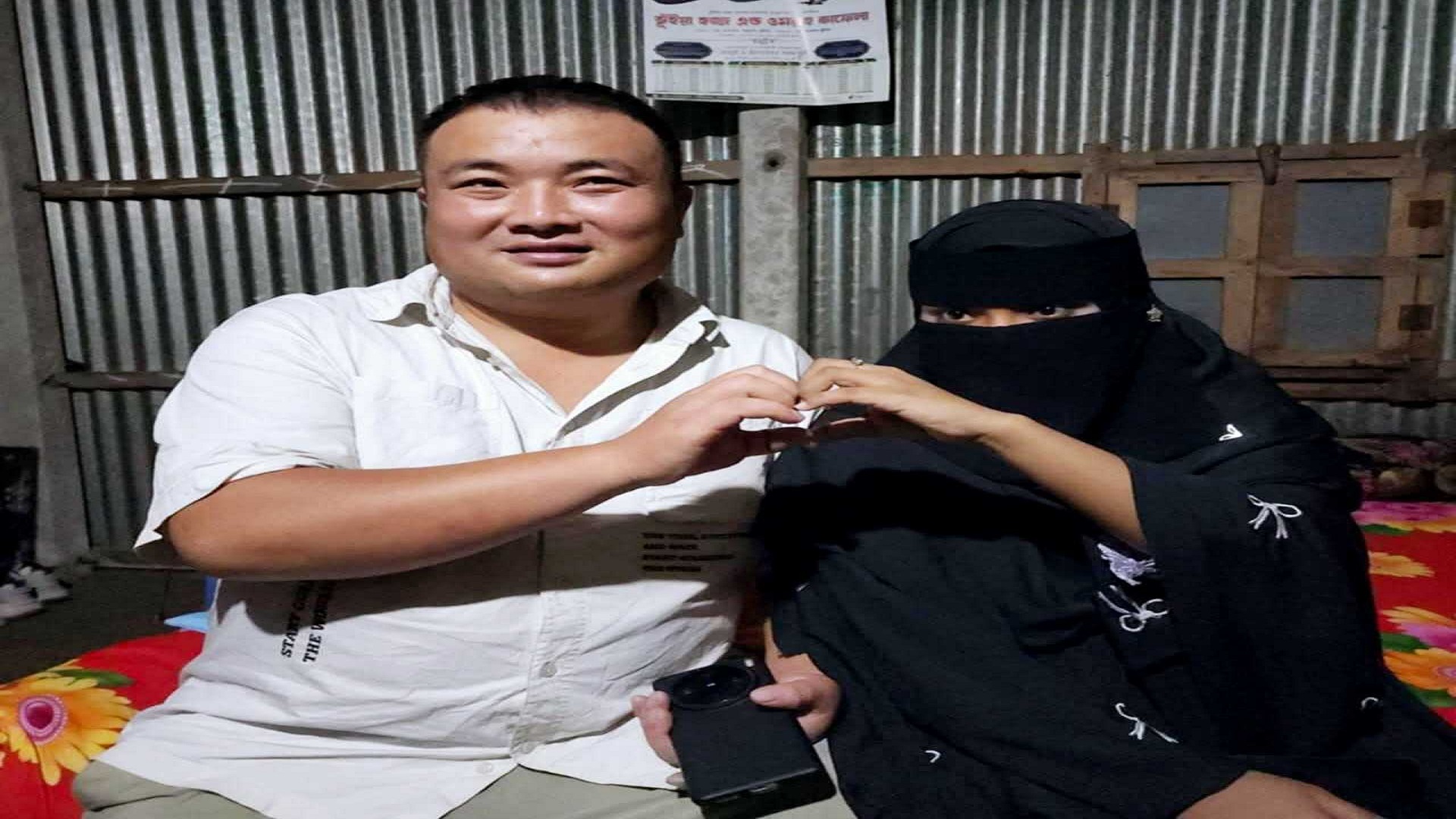 বিয়ে না করেই ব্রাহ্মণবাড়িয়া ছাড়তে হলো চীনা যুবককে, তবুও ছাড়েননি হাল