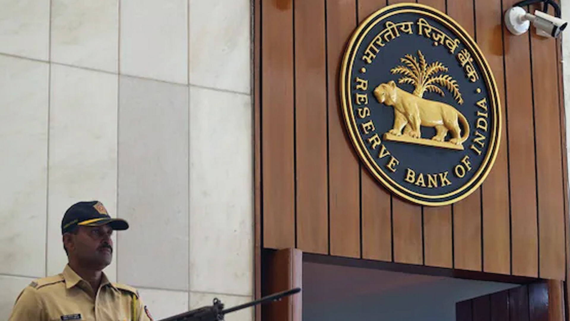 ভারতের কেন্দ্রীয় ব্যাংক