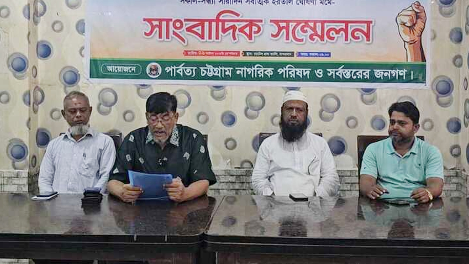 বান্দরবানে সকাল-সন্ধ্যা হরতাল ১৩ অক্টোবর
